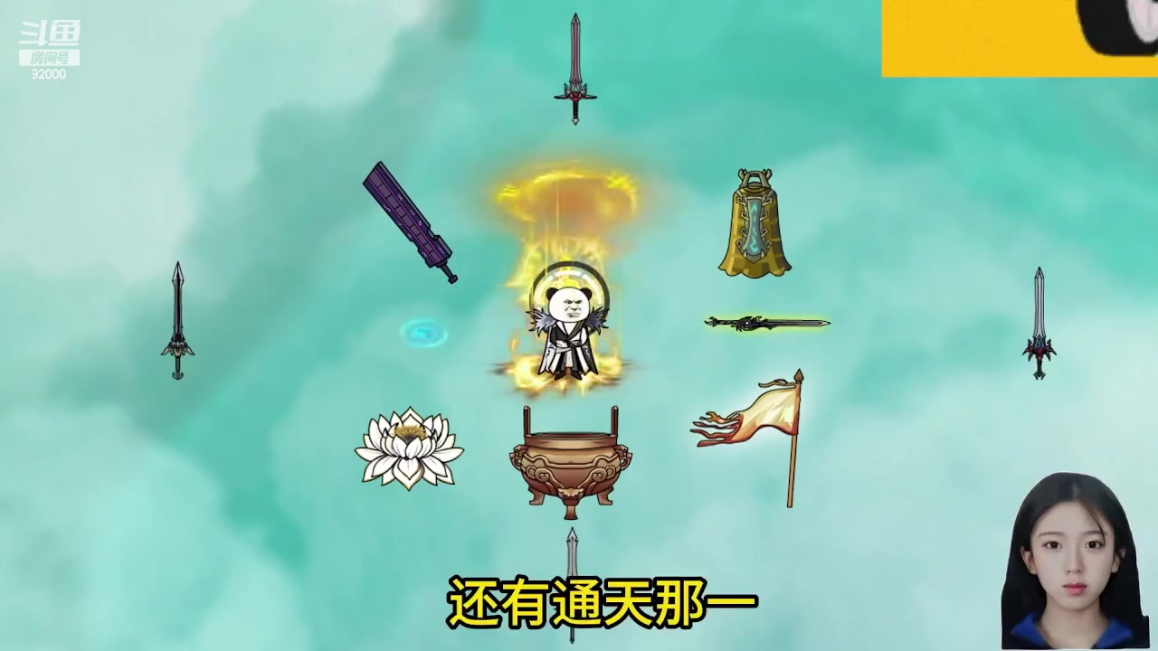 【2024-05-13 01点场】呆妹儿小霸王：【呆妹】一起see