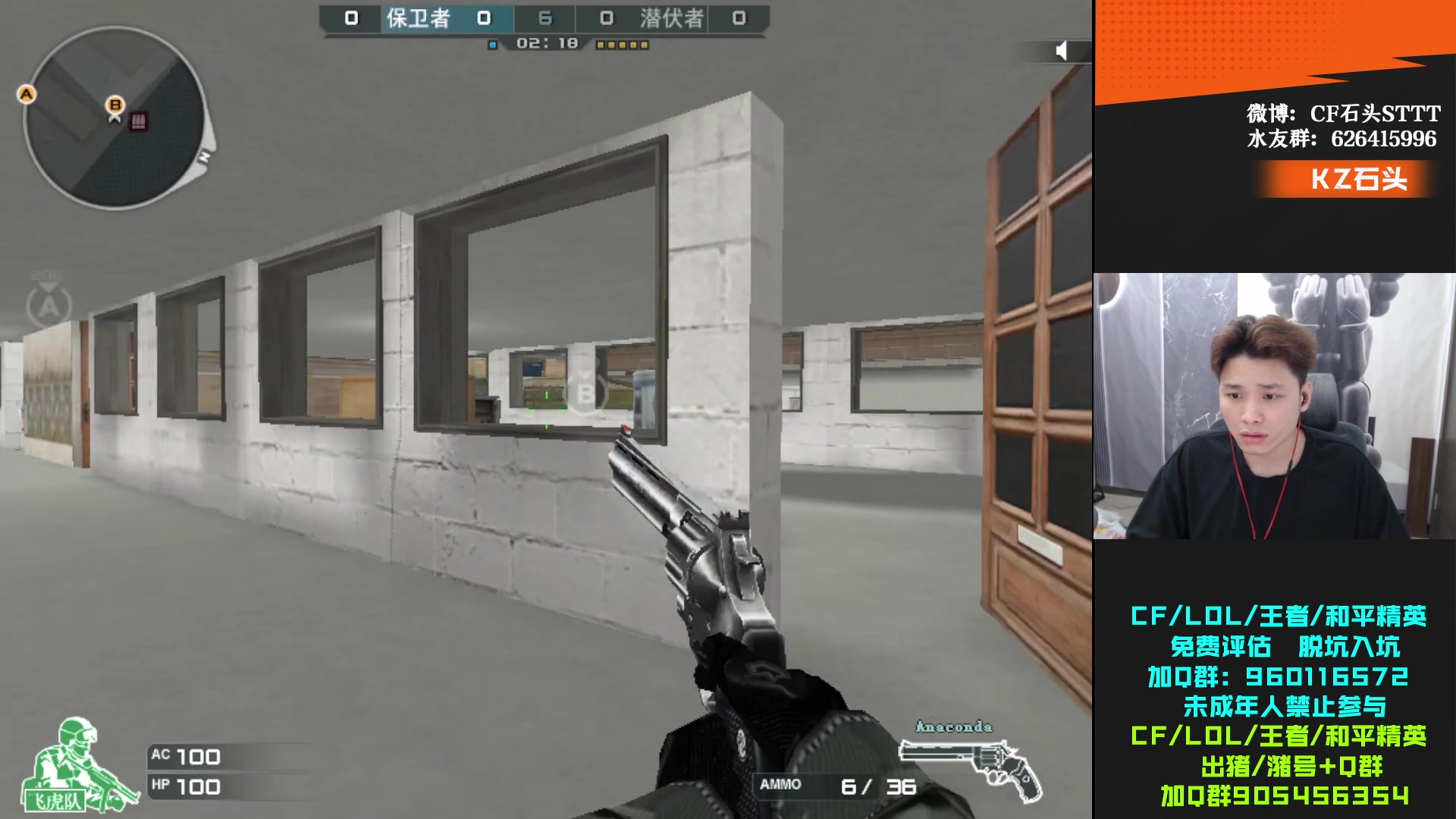 【2024-05-12 22点场】KZ石头丶：今天娱乐会！双倍亲密度！