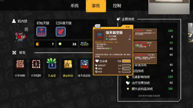 【2024-05-13 05点场】章随便先生：小游戏真好玩！！