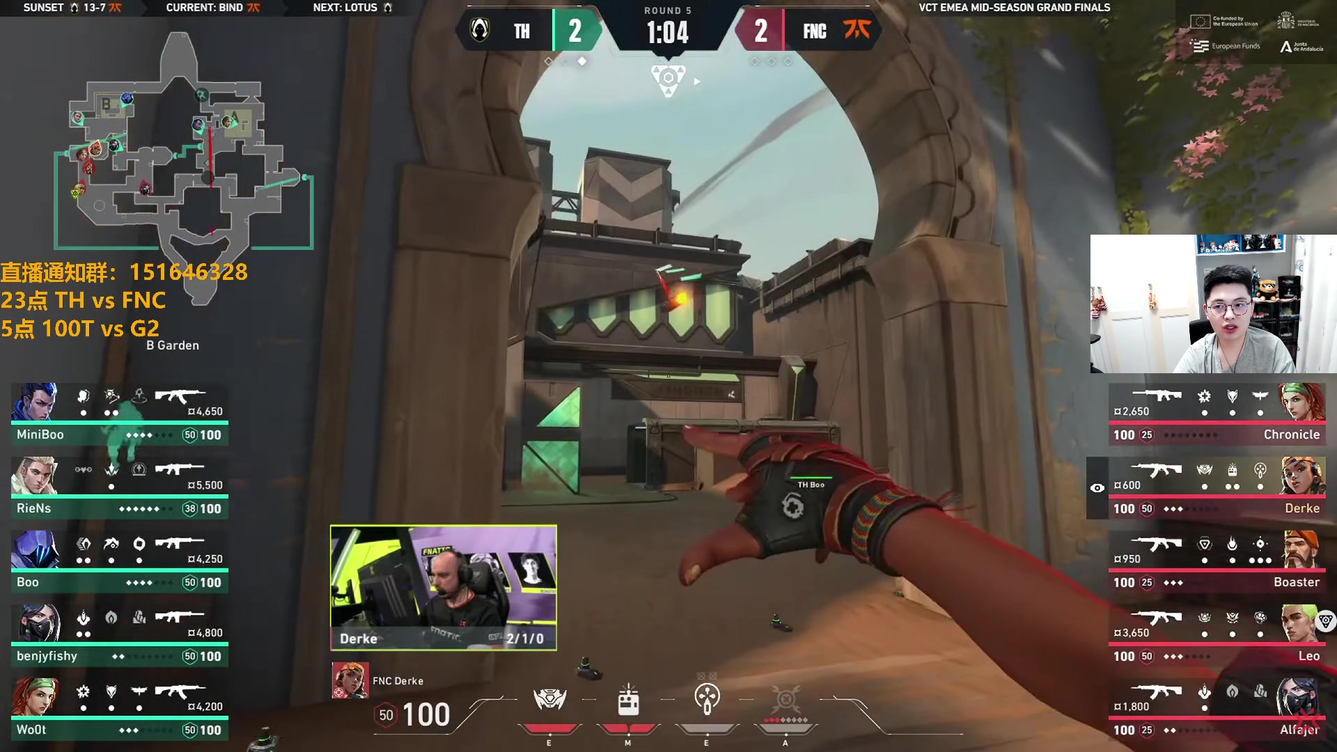 【2024-05-12 23点场】解说雨童：解说雨童：23点 FNC vs TH