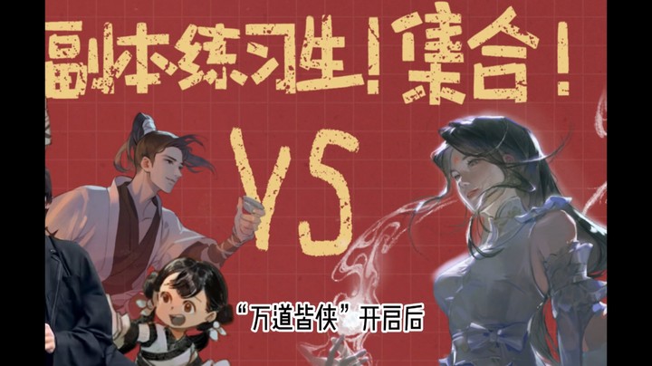 一梦江湖这次的新版本活动福利真的送疯了？不拿白不拿！