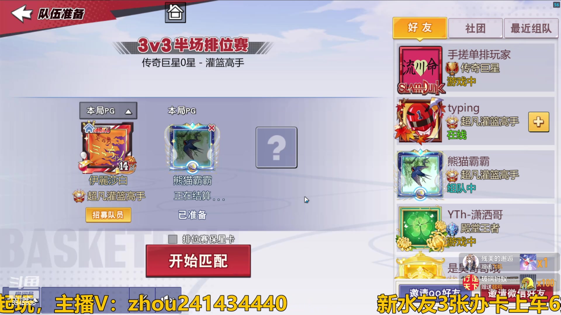 【2024-05-07 20点场】技术帝1：浪投浪投，乱帽乱帽！技术帝！