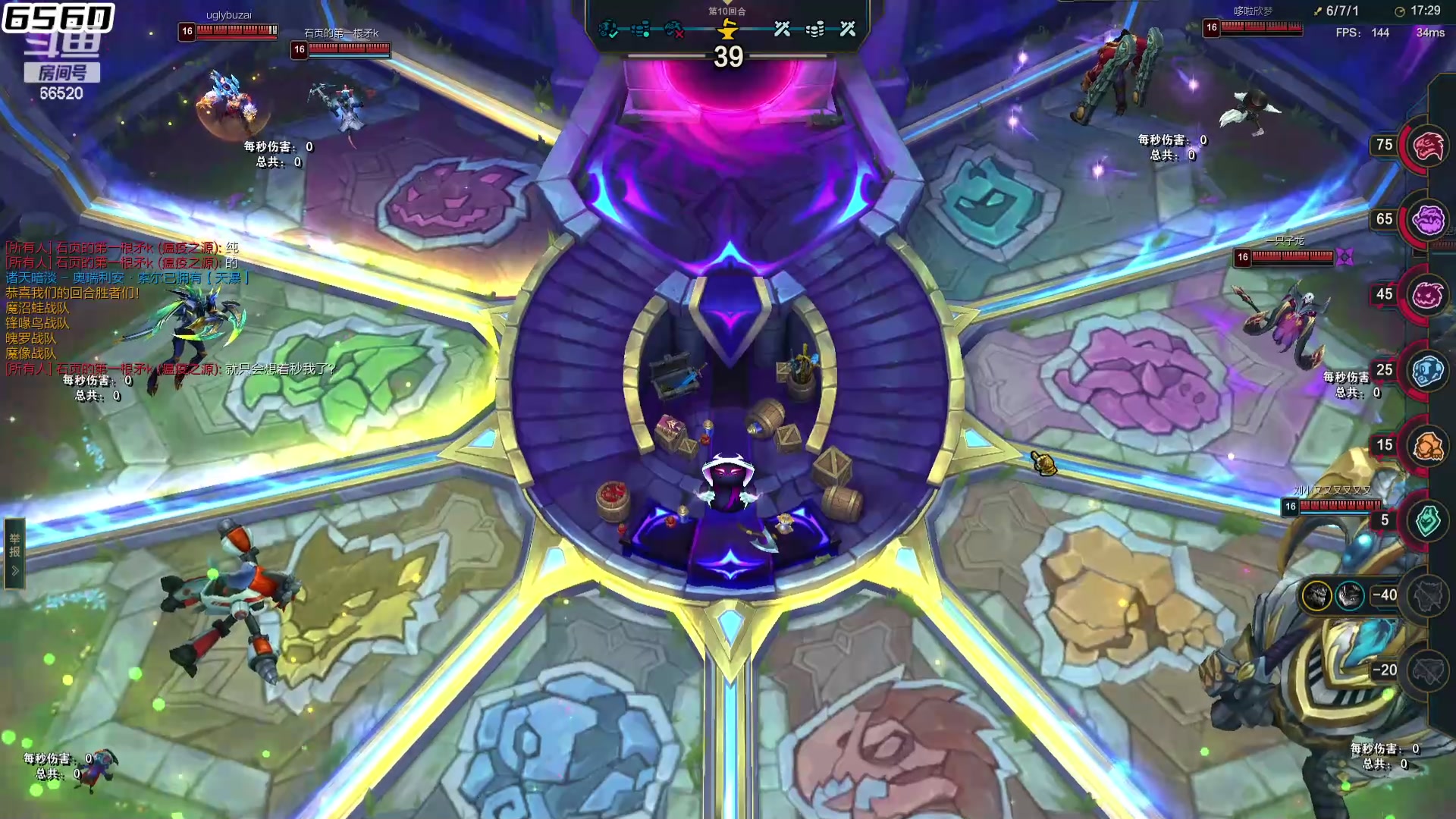 【2024-05-13 05点场】牛奶MilkGod：MilkGod：斗魂真身觉醒！