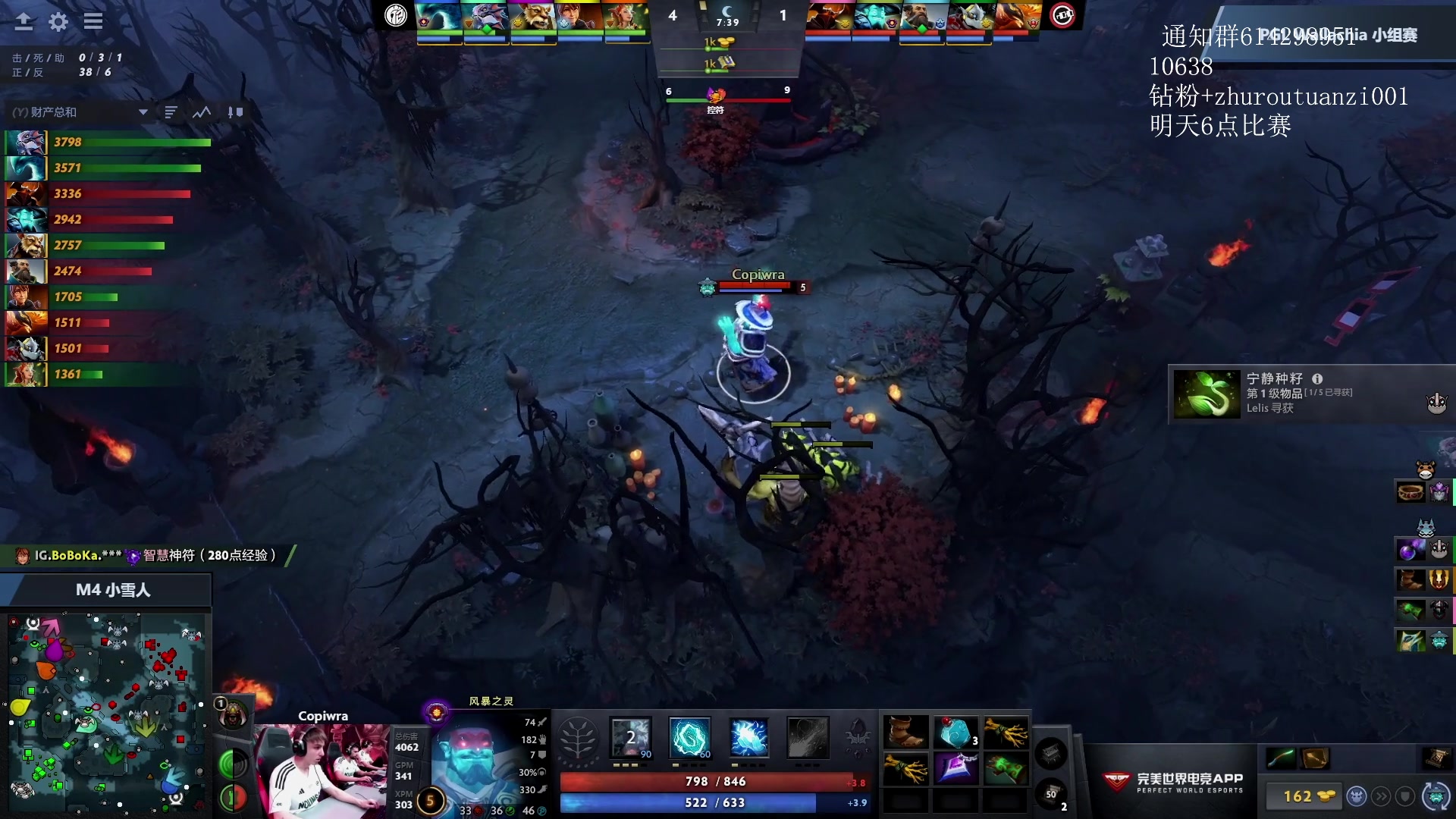 【2024-05-13 15点场】斗帝Yang：技术主播不搞笑！