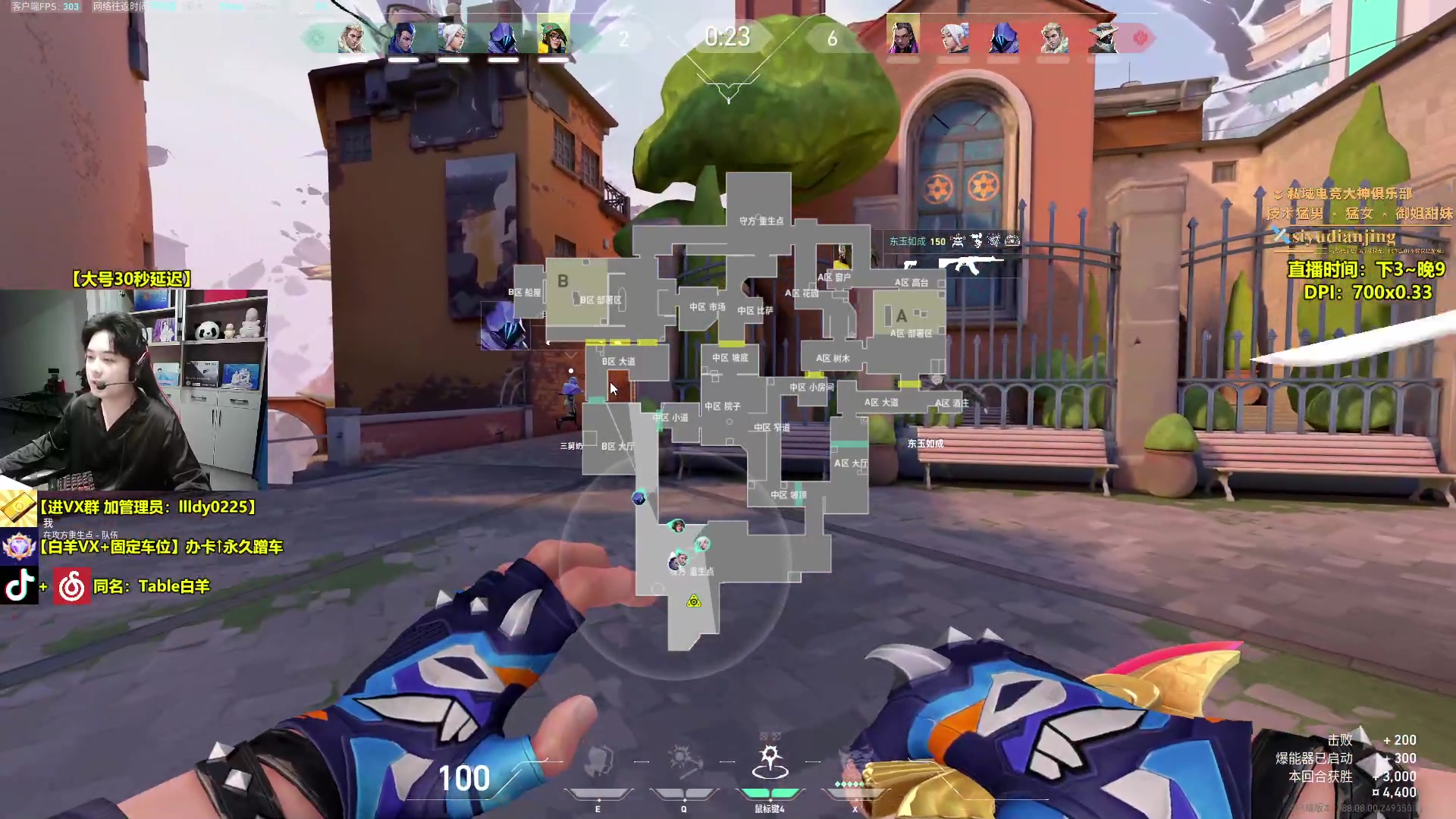 【2024-05-13 17点场】Table白羊：【国一夜露】神话局！不定时带水友！