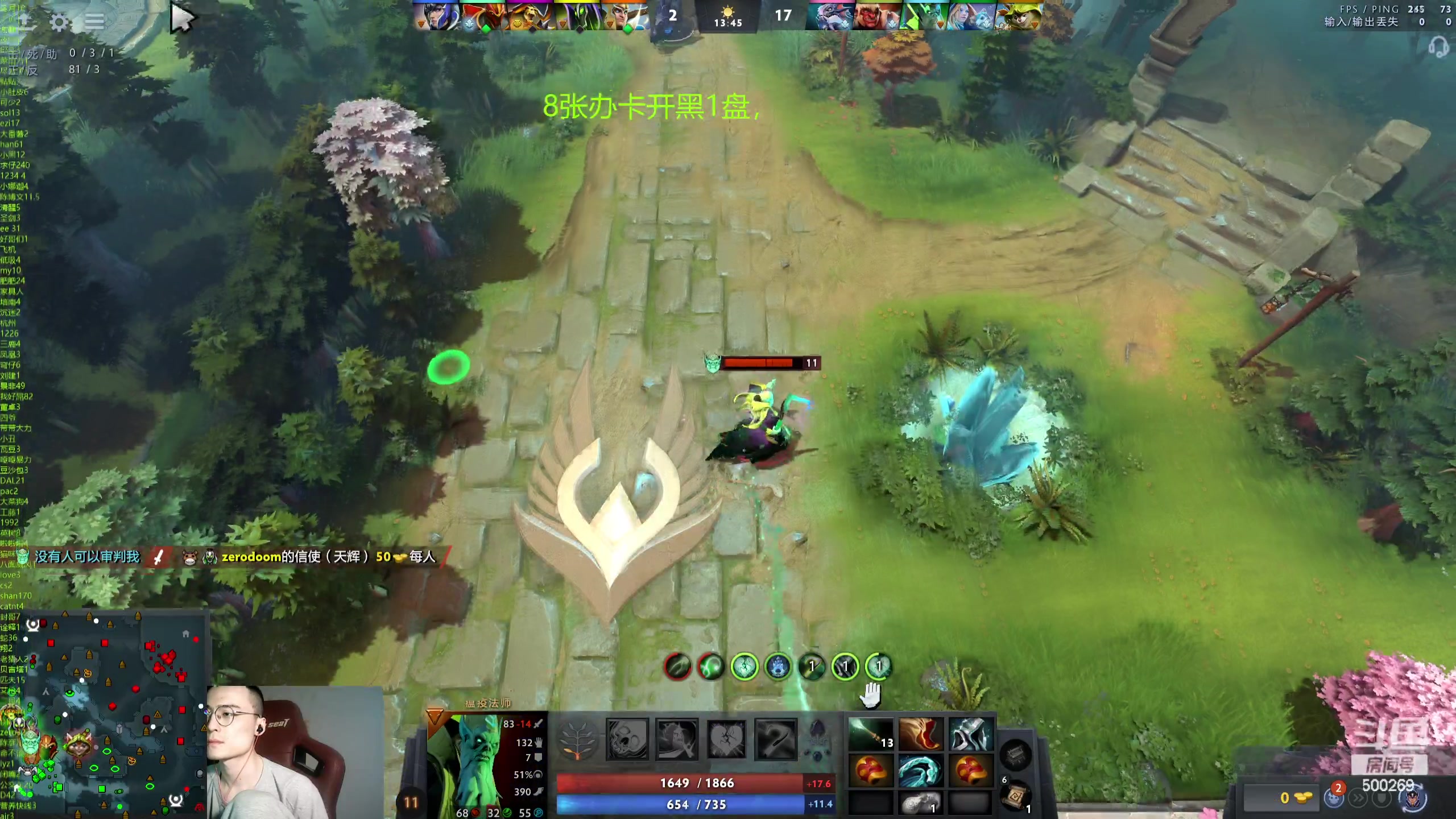 【2024-05-12 20点场】ok林仔：你懂1号位吗？