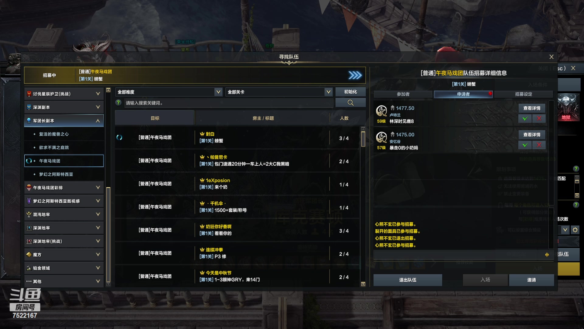 【2024-05-13 19点场】螃蟹Sam：【螃蟹】阿巴阿巴阿巴