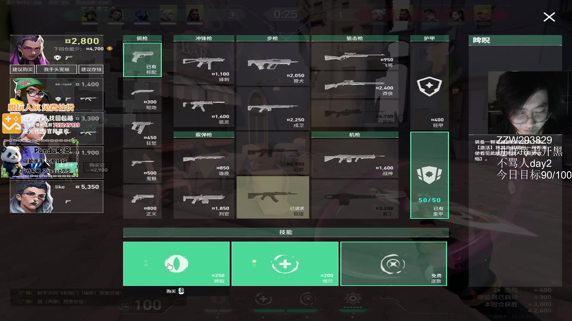 【2024-05-13 16点场】CSGO解说伟伟：史迪仔浅唱国服赋能