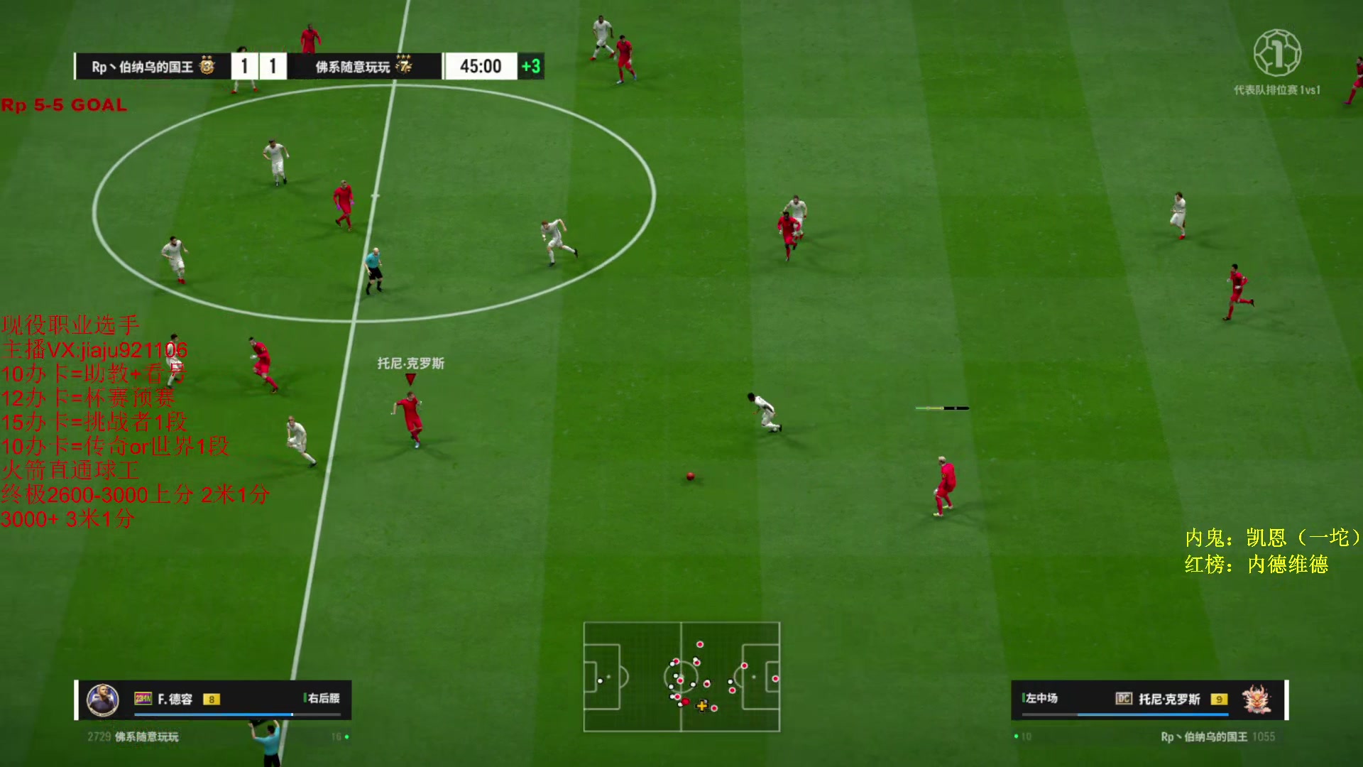 【2024-05-12 13点场】JiaJu就是我啊：国服最强反击教学~