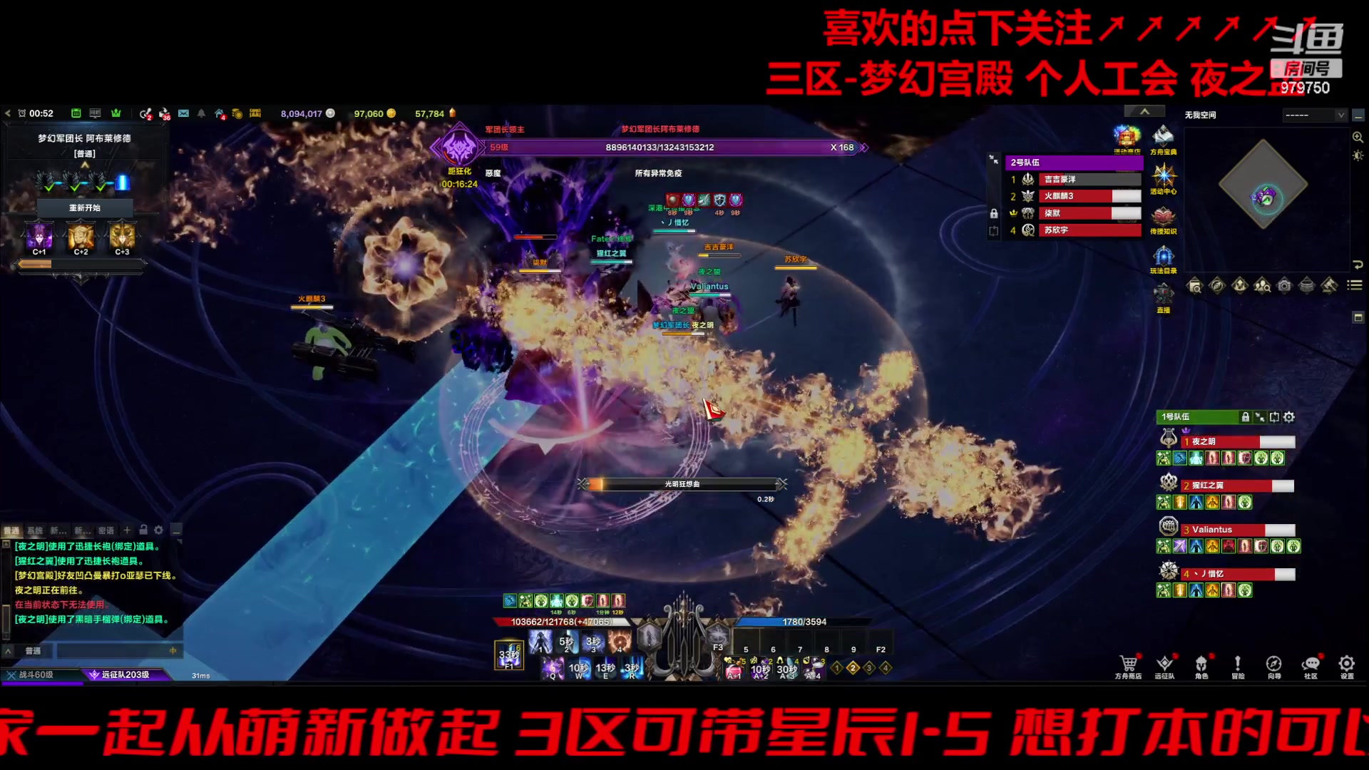 【2024-05-13 00点场】三凯1986：三区 周末教点小技巧