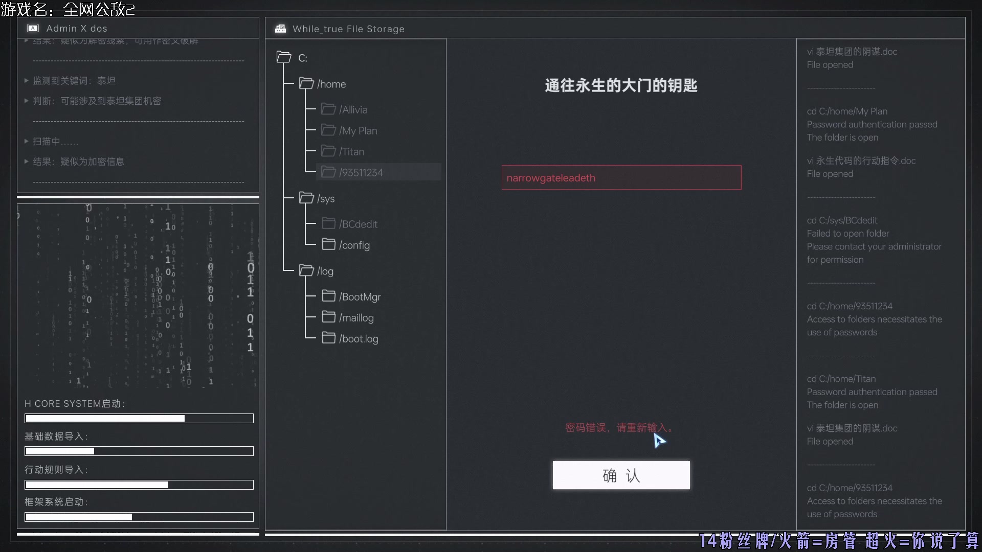 【2024-05-12 20点场】东方不败Athena：东方：俺胡汉三又回来了，喵~
