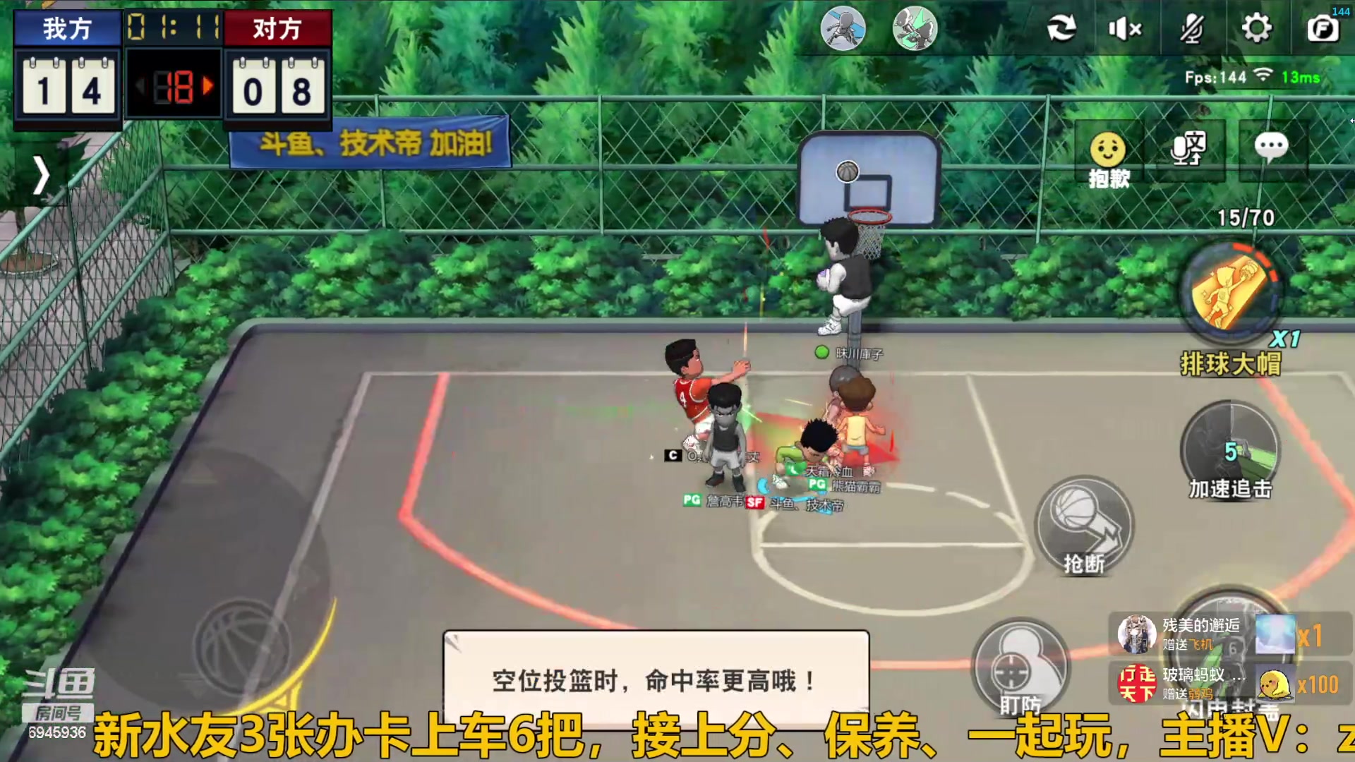 【2024-05-07 22点场】技术帝1：浪投浪投，乱帽乱帽！技术帝！