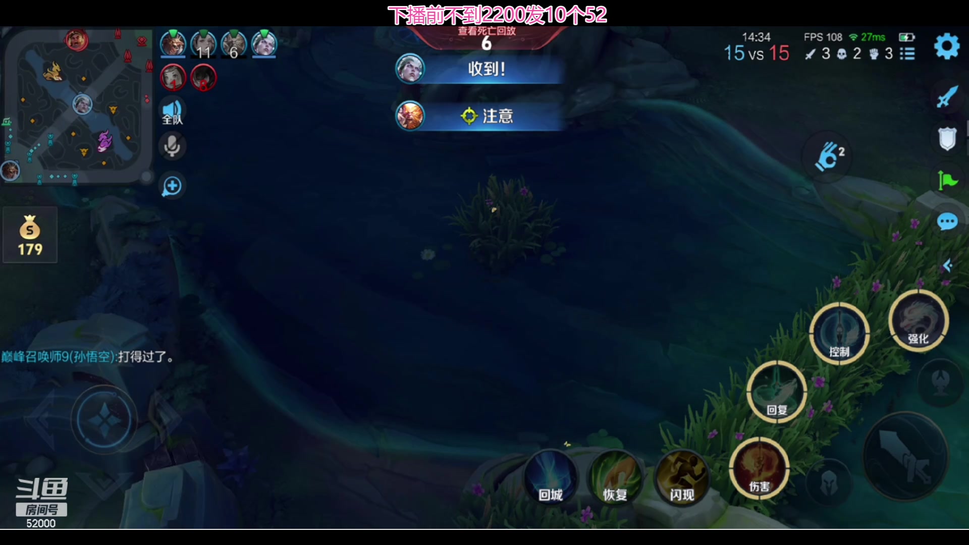 【2024-05-12 21点场】温柚：巅峰赛冲前10！冲冲冲！