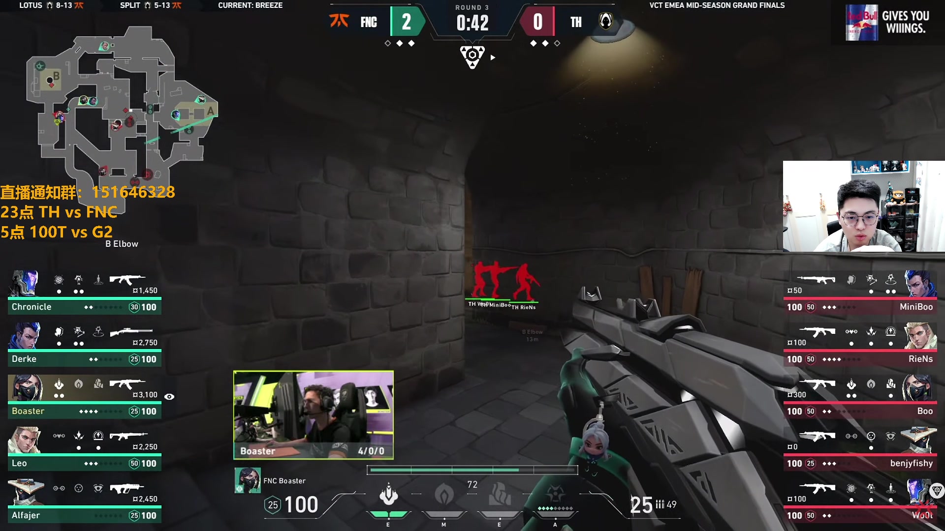 【2024-05-13 03点场】解说雨童：解说雨童：美洲决赛 G2 vs 100T