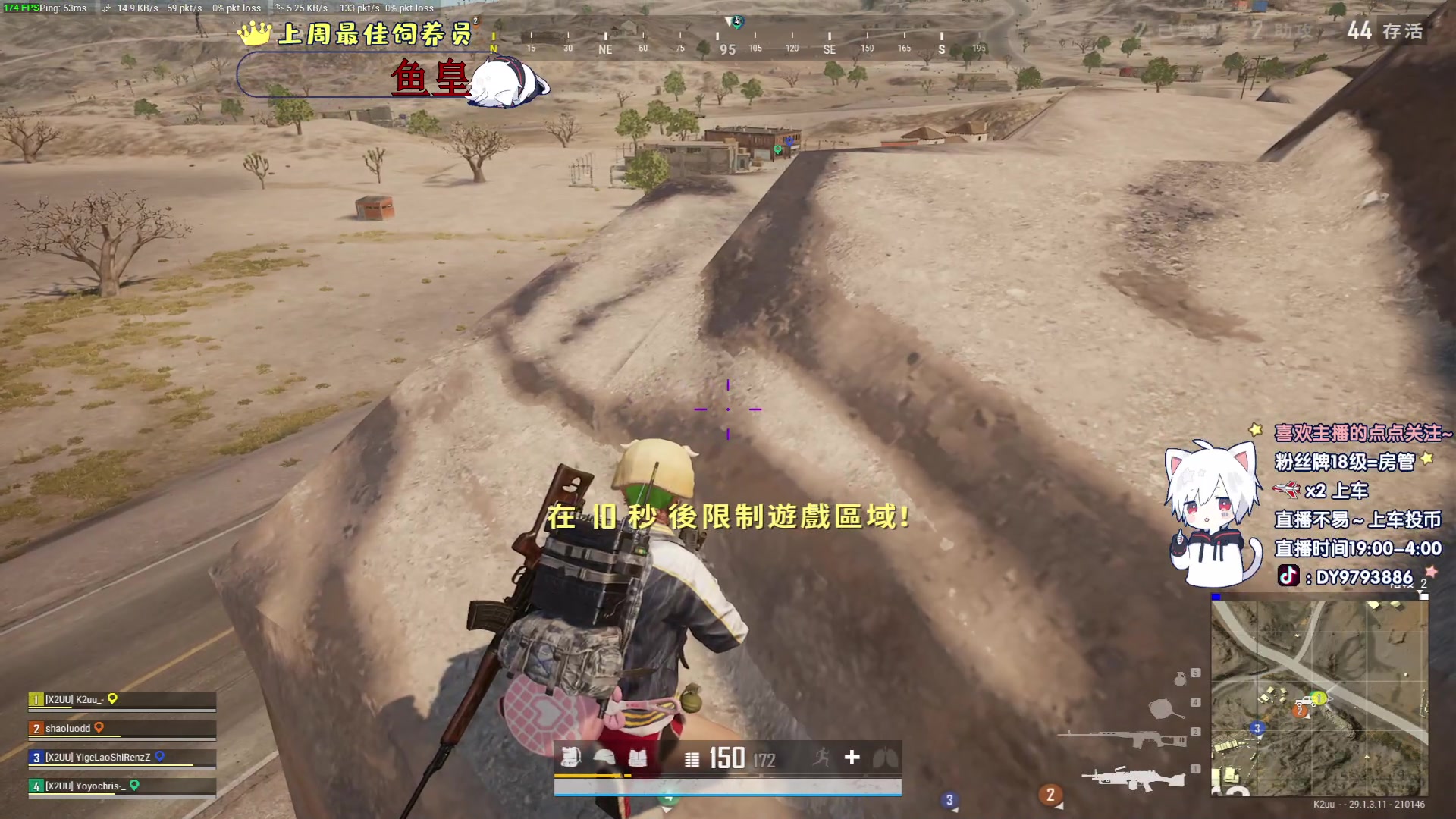 【2024-05-12 21点场】小徐813：《小徐》励志成为亚洲枪王的男人