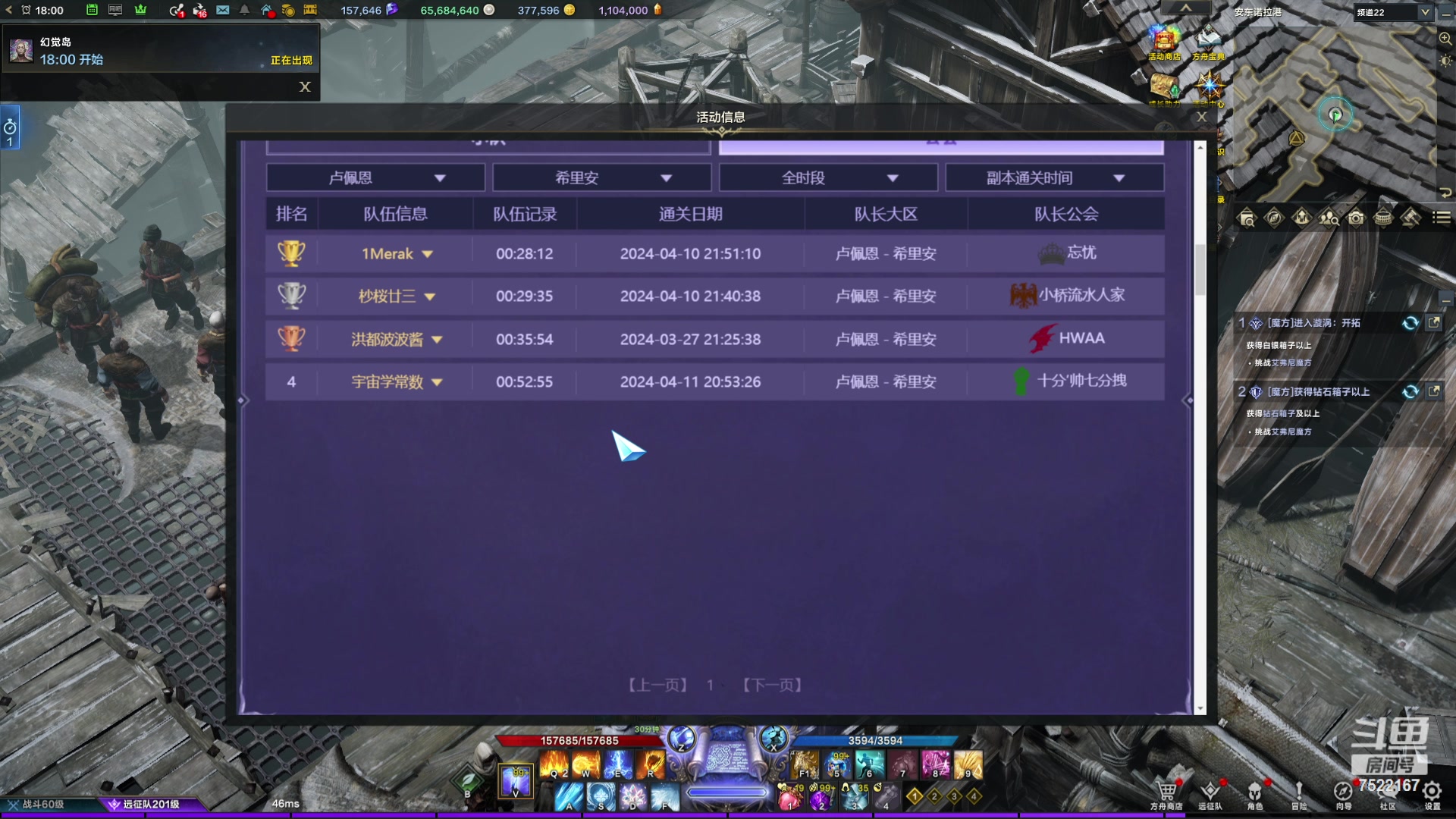 【2024-05-13 17点场】螃蟹Sam：【螃蟹】阿巴阿巴阿巴