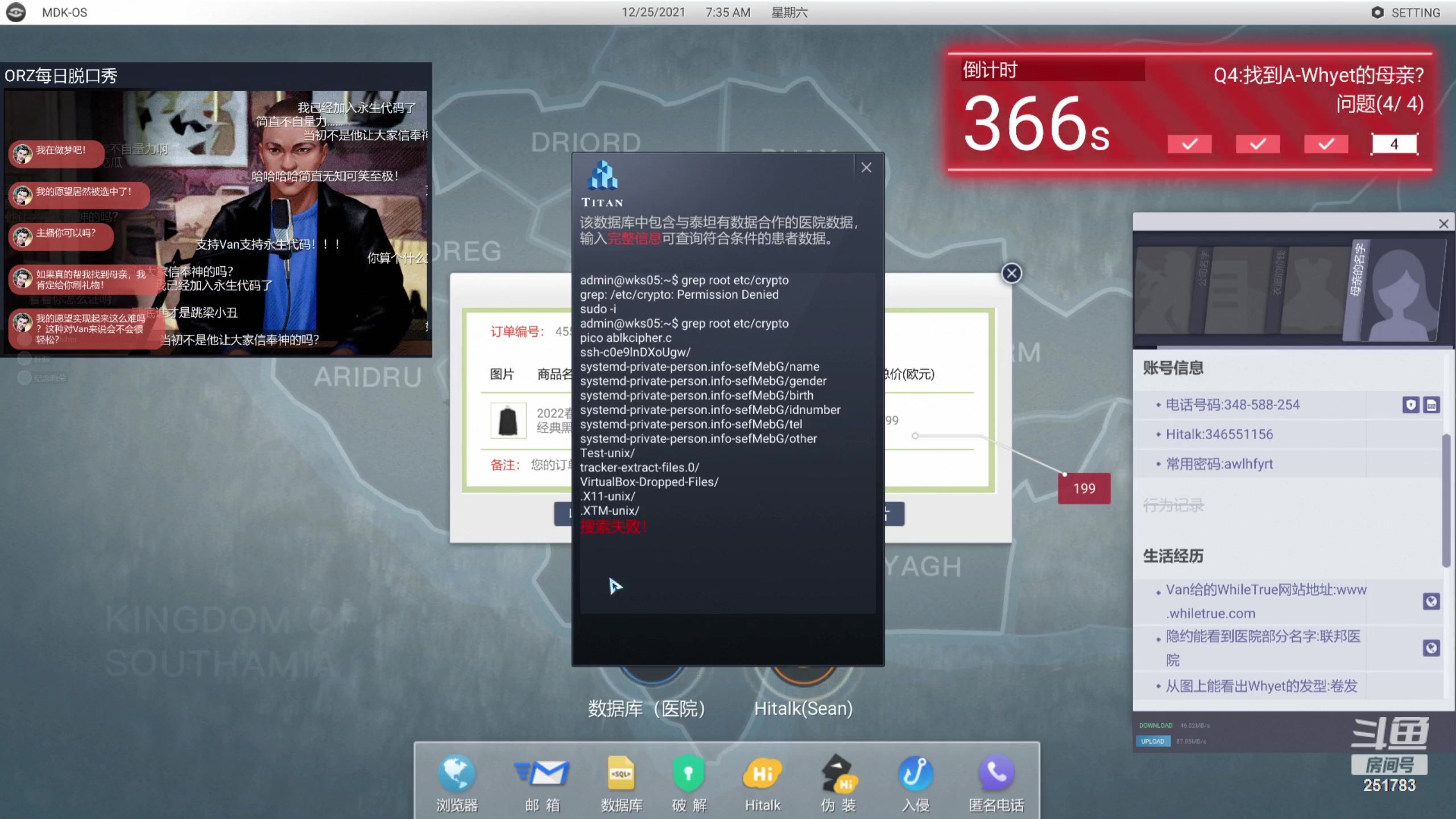 【2024-05-13 09点场】暴走的银剑君丶：银剑君：30岁天才玩家！`