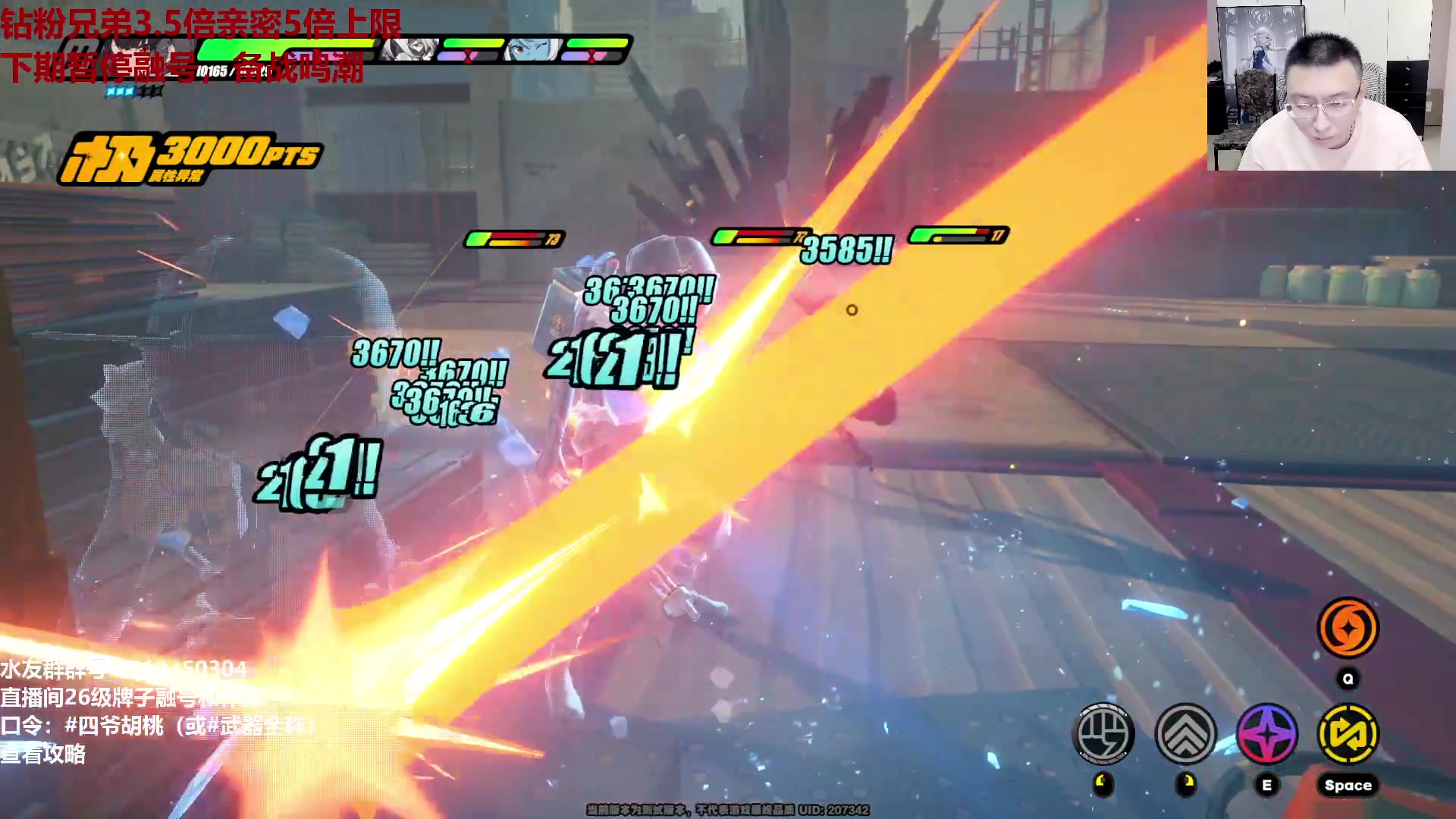 【2024-05-13 14点场】原神龙四爷：479079，开开心心来，疯疯癫癫走！