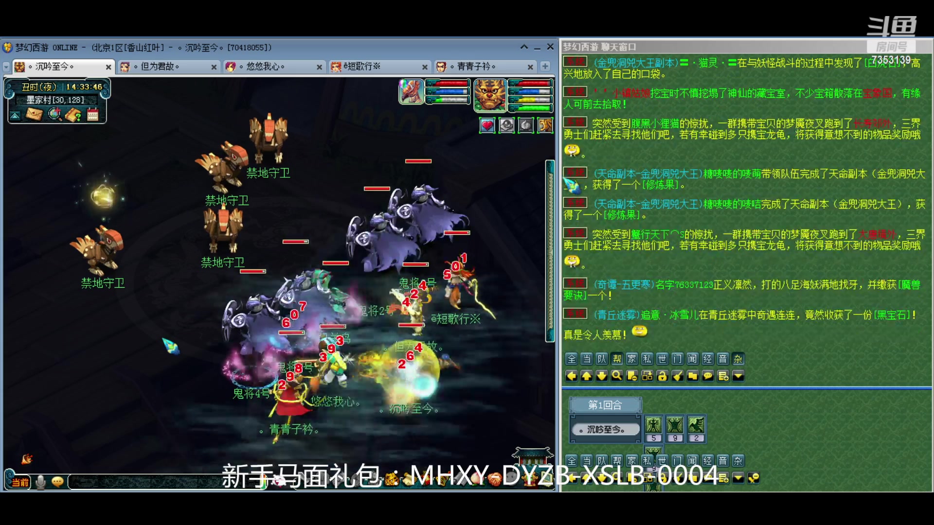 【2024-05-13 13点场】o山星o：香山红叶，飞升129