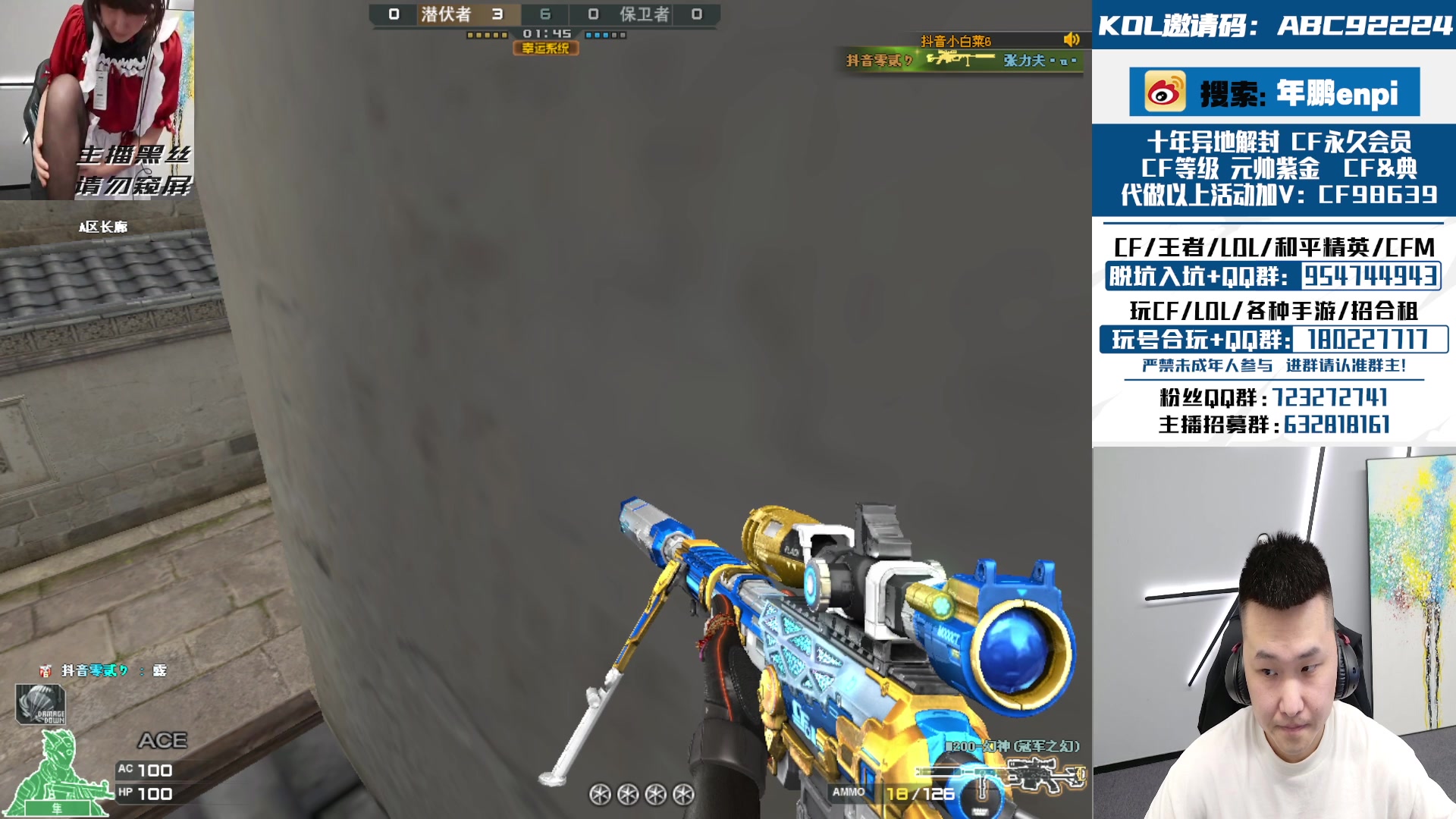 【2024-05-12 23点场】汉宫年鹏Enpi：前百+娱乐+追击