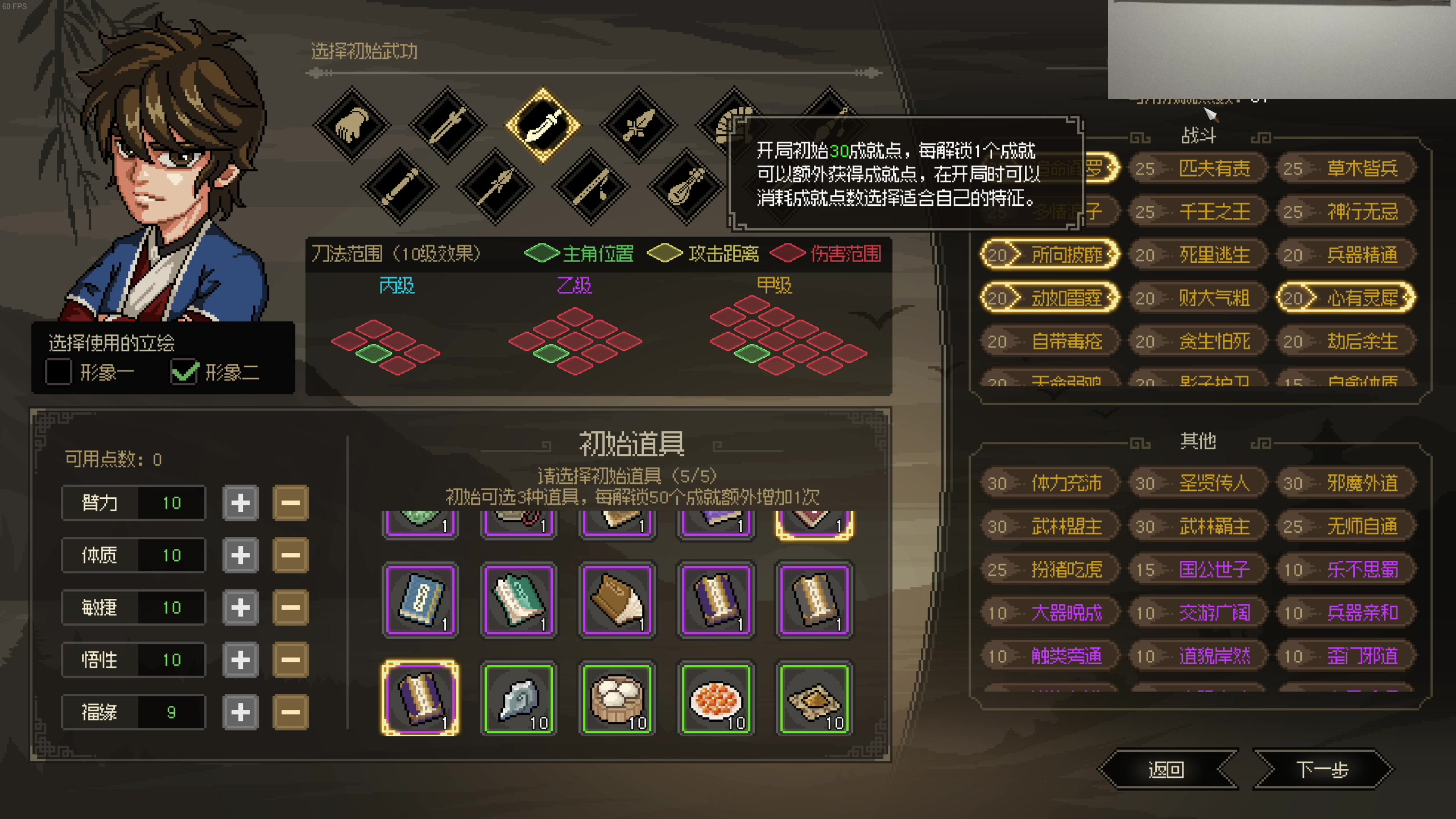 【2024-05-06 22点场】章随便先生：小游戏真好玩！！