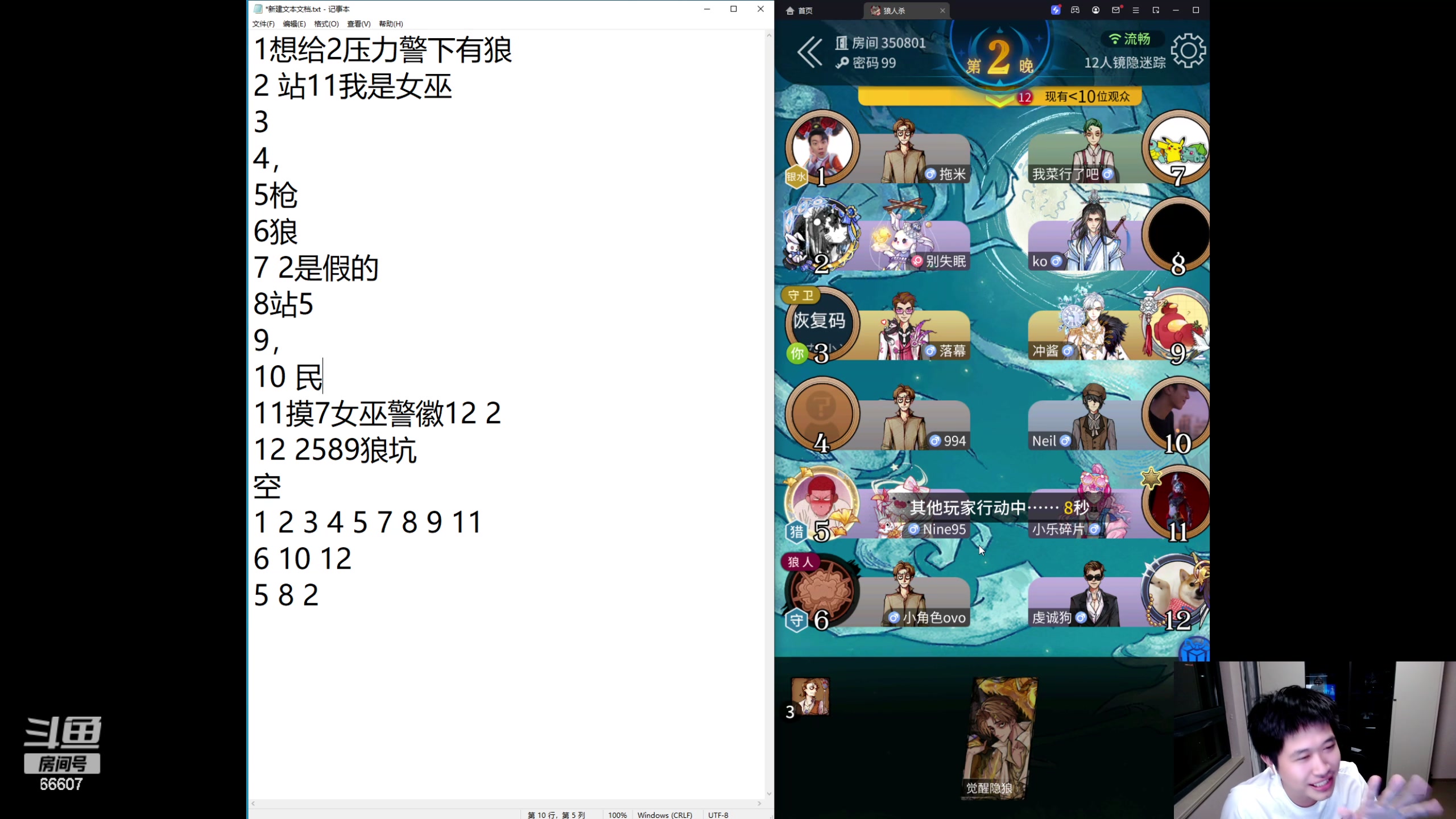 【2024-05-13 01点场】YTG丶落幕：苏州KSGvs重庆狼队