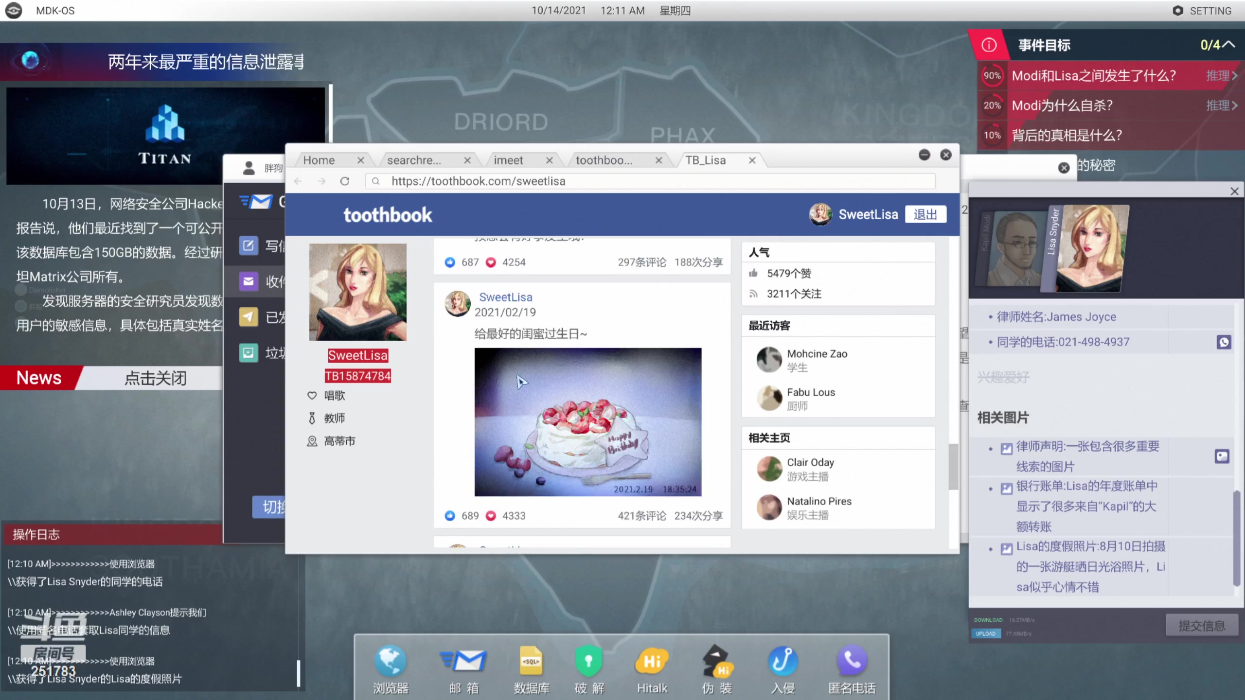 【2024-05-13 05点场】暴走的银剑君丶：银剑君：30岁天才玩家！`