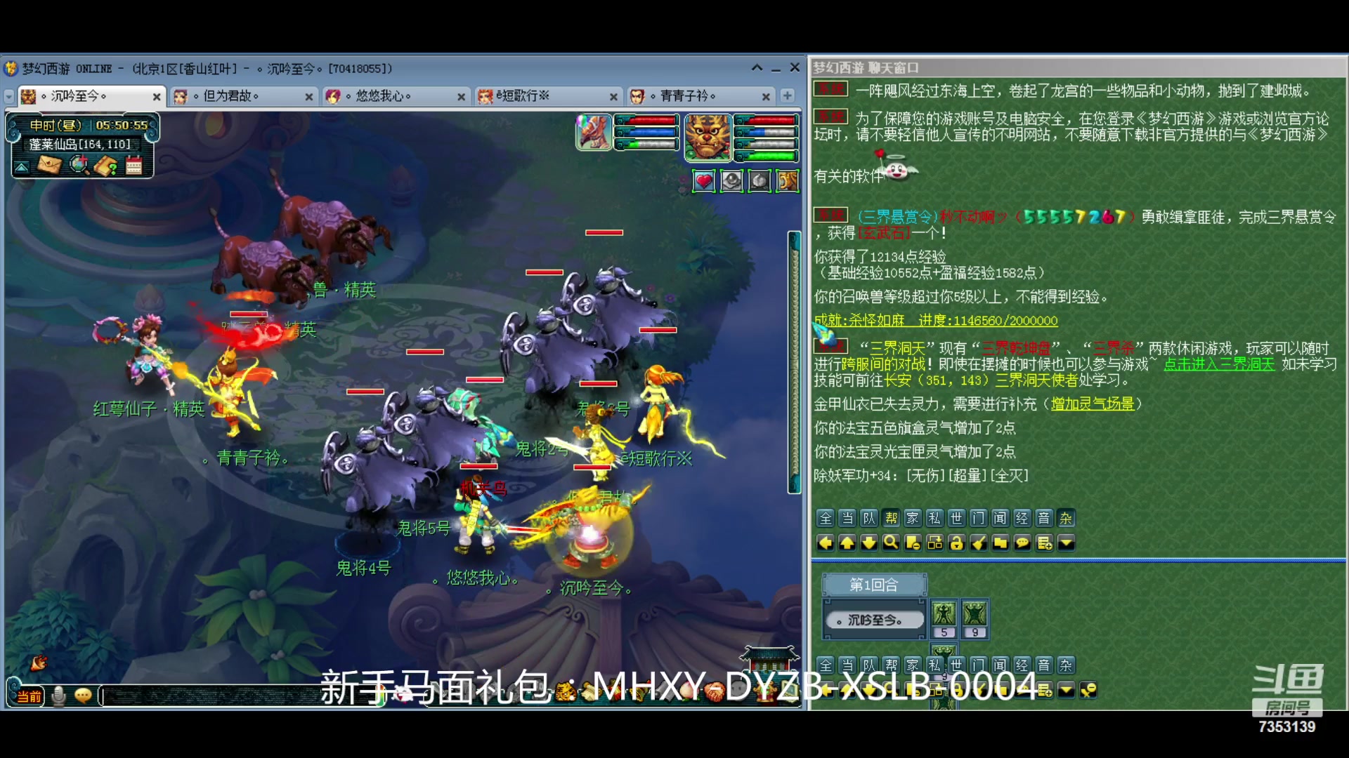 【2024-05-13 05点场】o山星o：香山红叶，飞升129