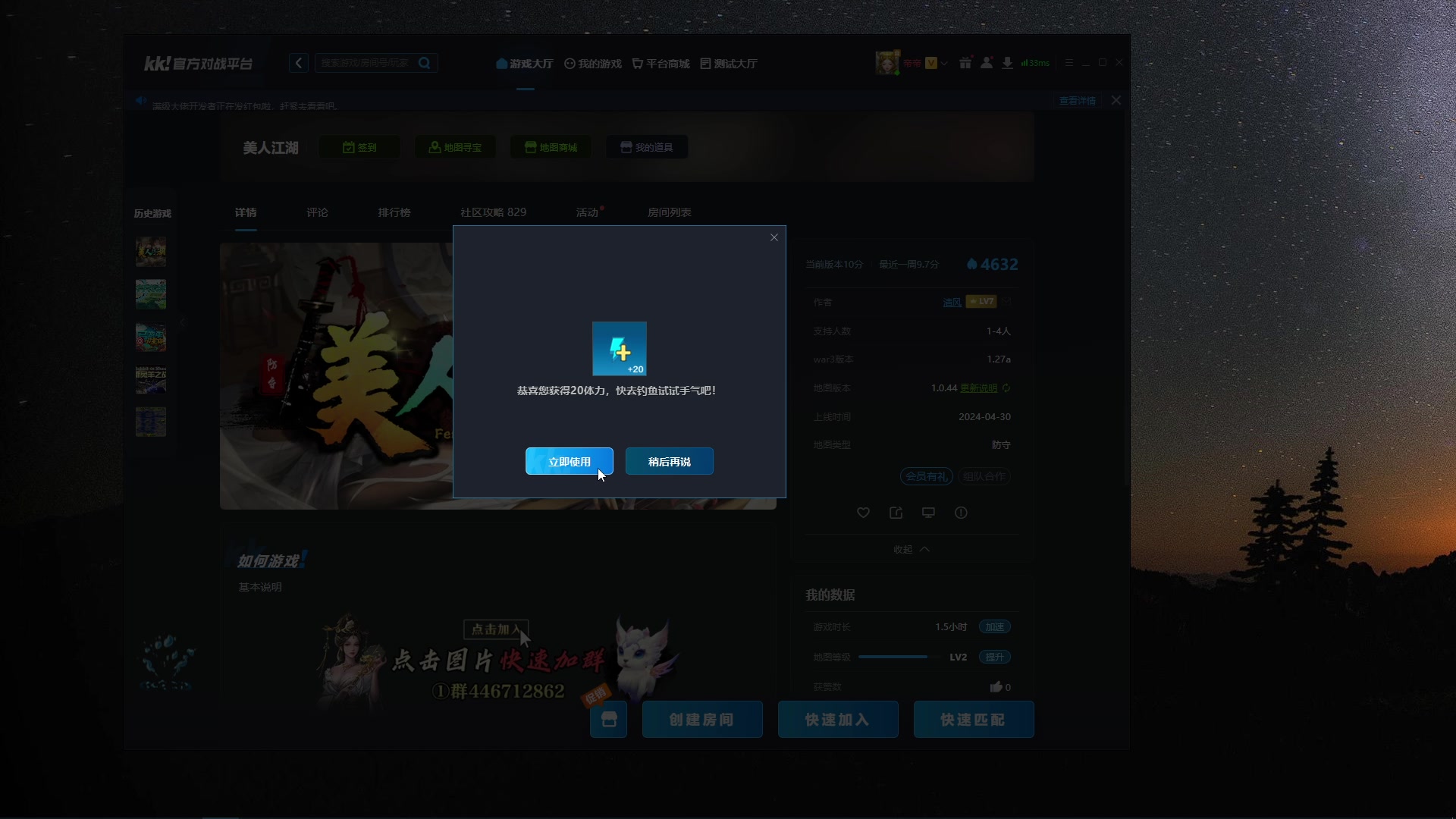 【2024-05-13 16点场】主播帝王：帝帝的游戏教室