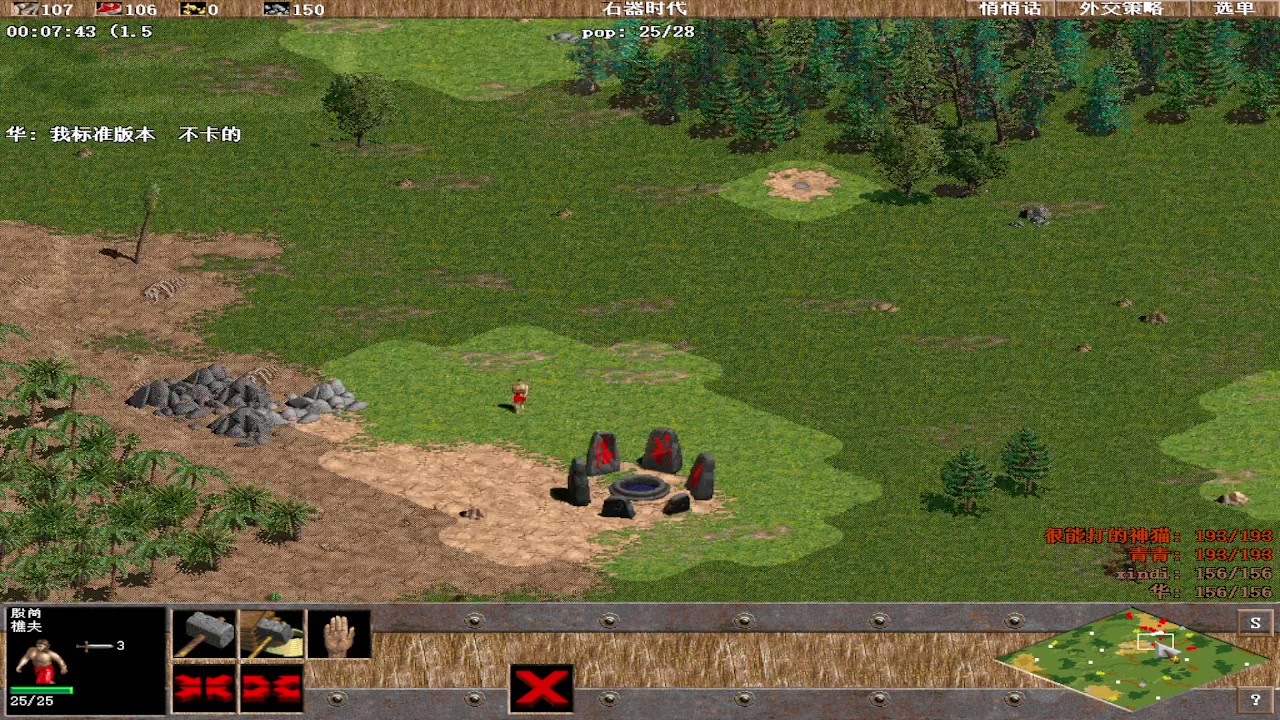 【2024-05-13 01点场】紫云同学706：青青罗马直播间