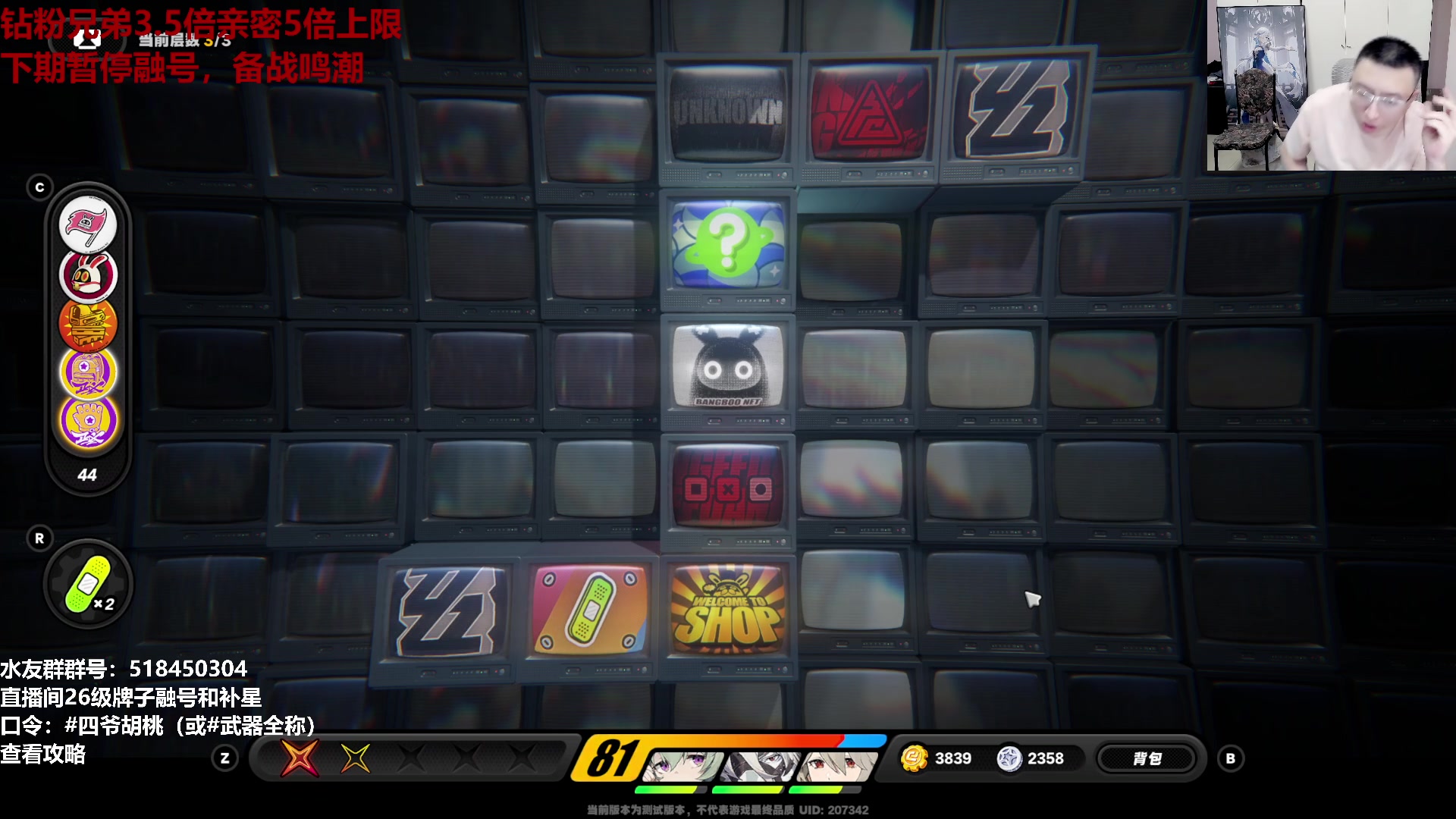 【2024-05-13 16点场】原神龙四爷：479079，开开心心来，疯疯癫癫走！