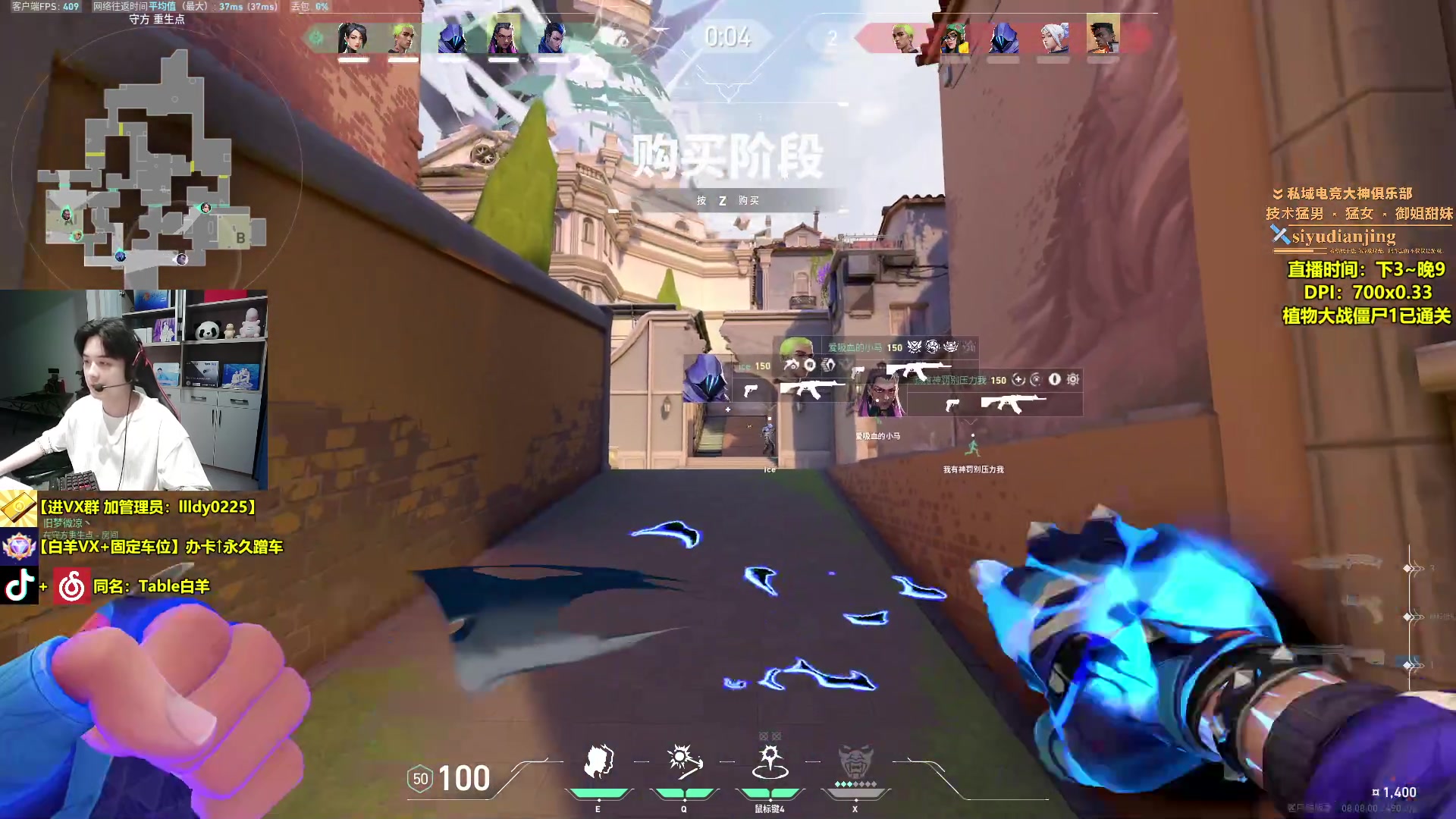 【2024-05-12 21点场】Table白羊：【国一夜露】永久免费蹭车！大号已神3！