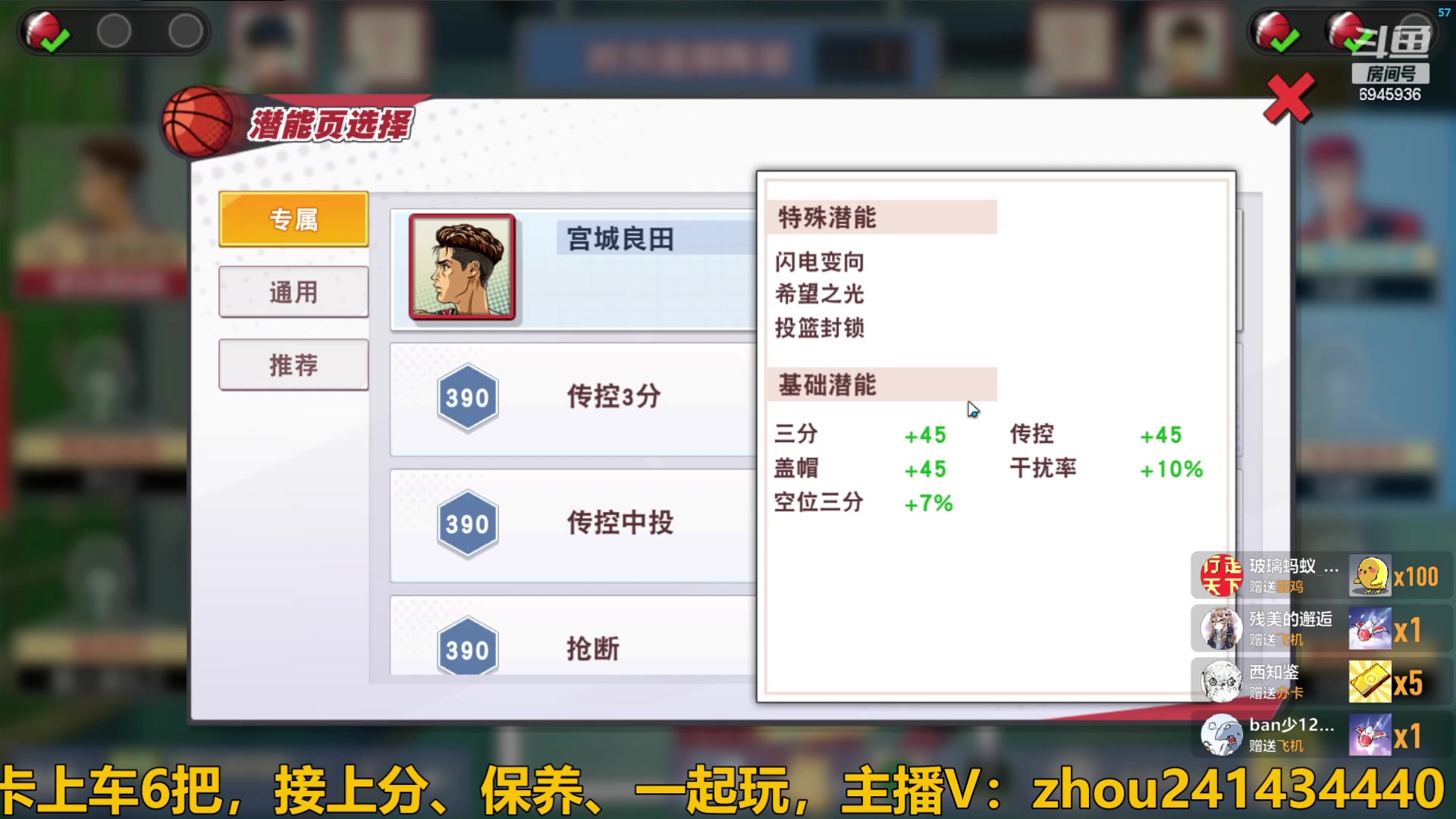 【2024-05-08 17点场】技术帝1：浪投浪投，乱帽乱帽！技术帝！