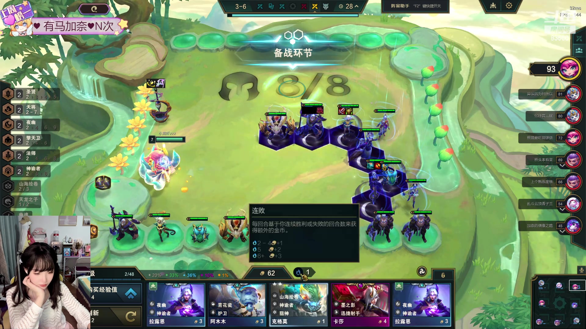 【2024-05-11 23点场】快乐女孩小龙虾：驴酱萧亚轩：未闻花名