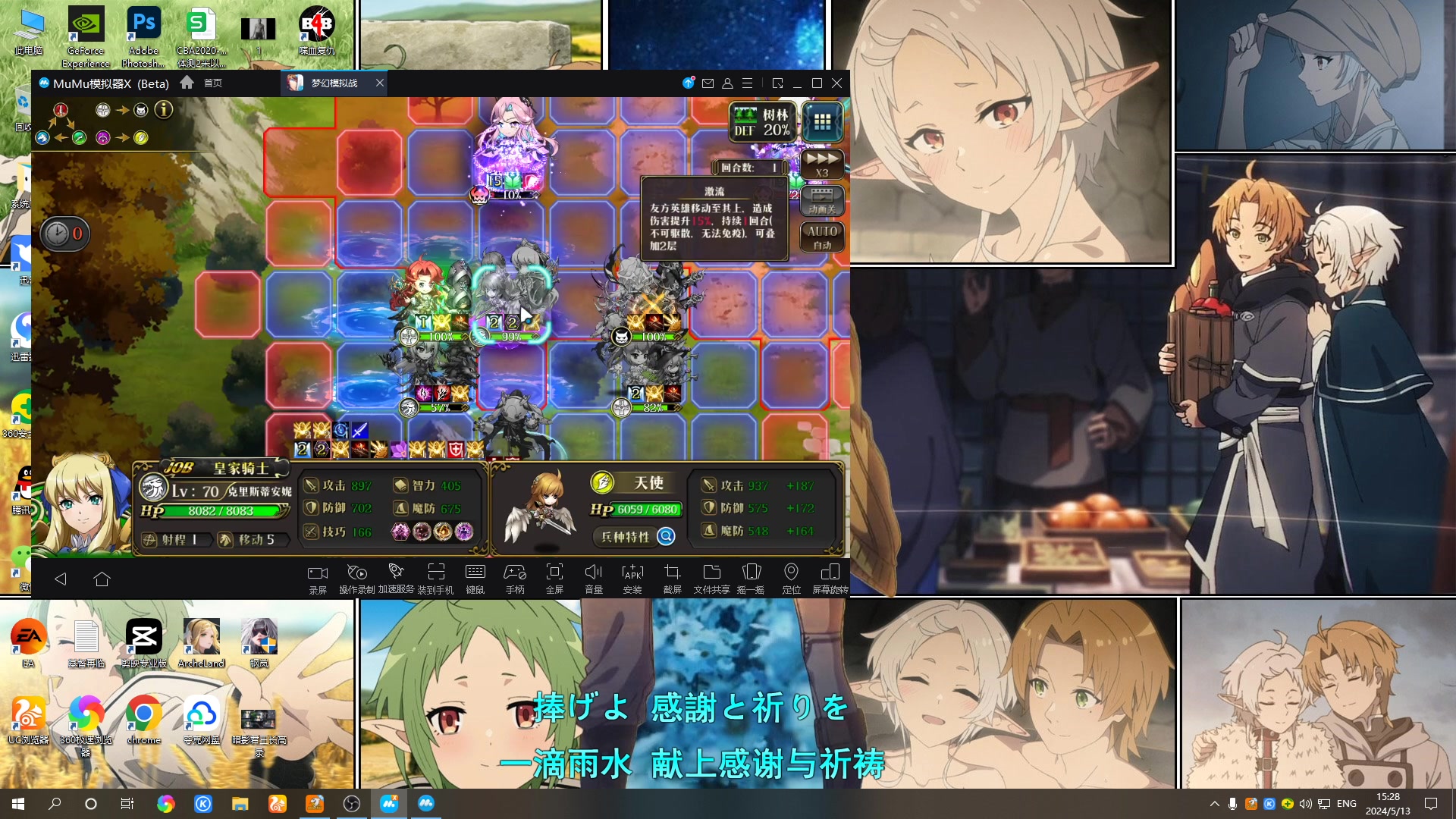 【2024-05-13 14点场】黑霄Cloud：幻塔+卡丘+手游+PS4随便玩玩