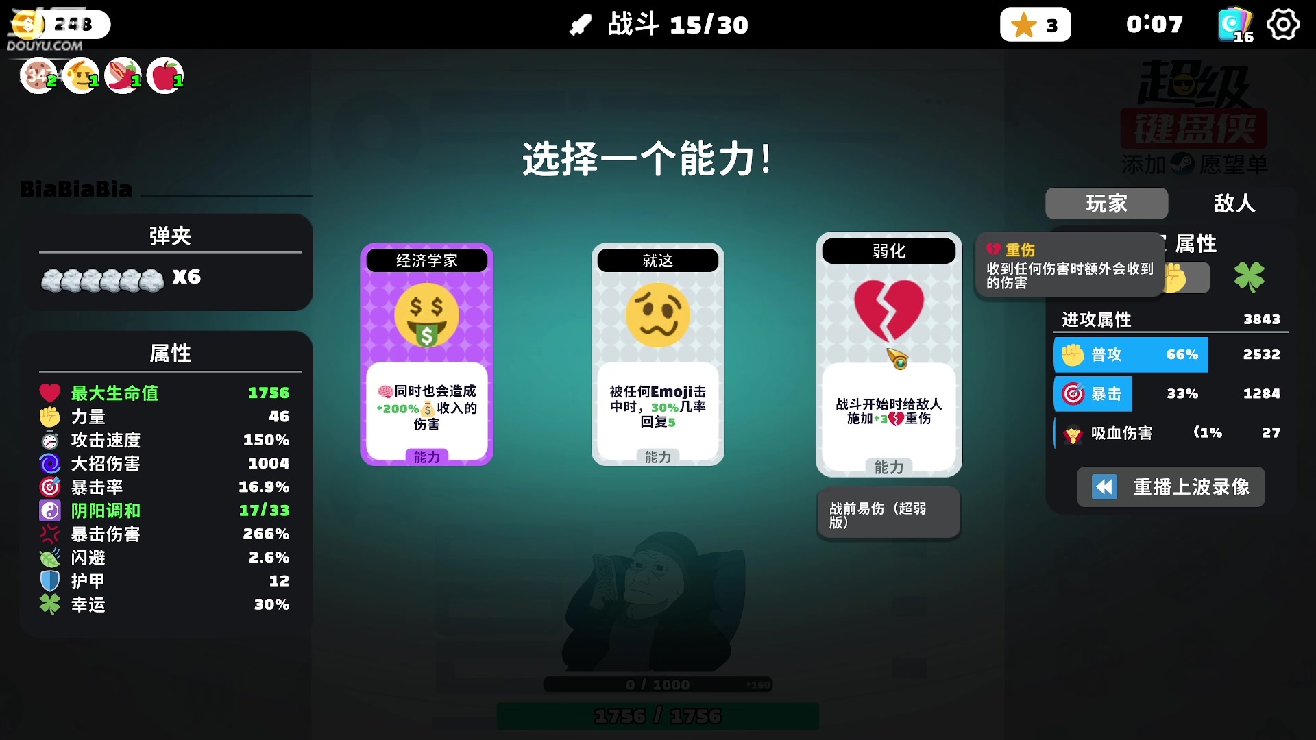 【2024-05-13 17点场】丨马老六丨：【六神】游戏室