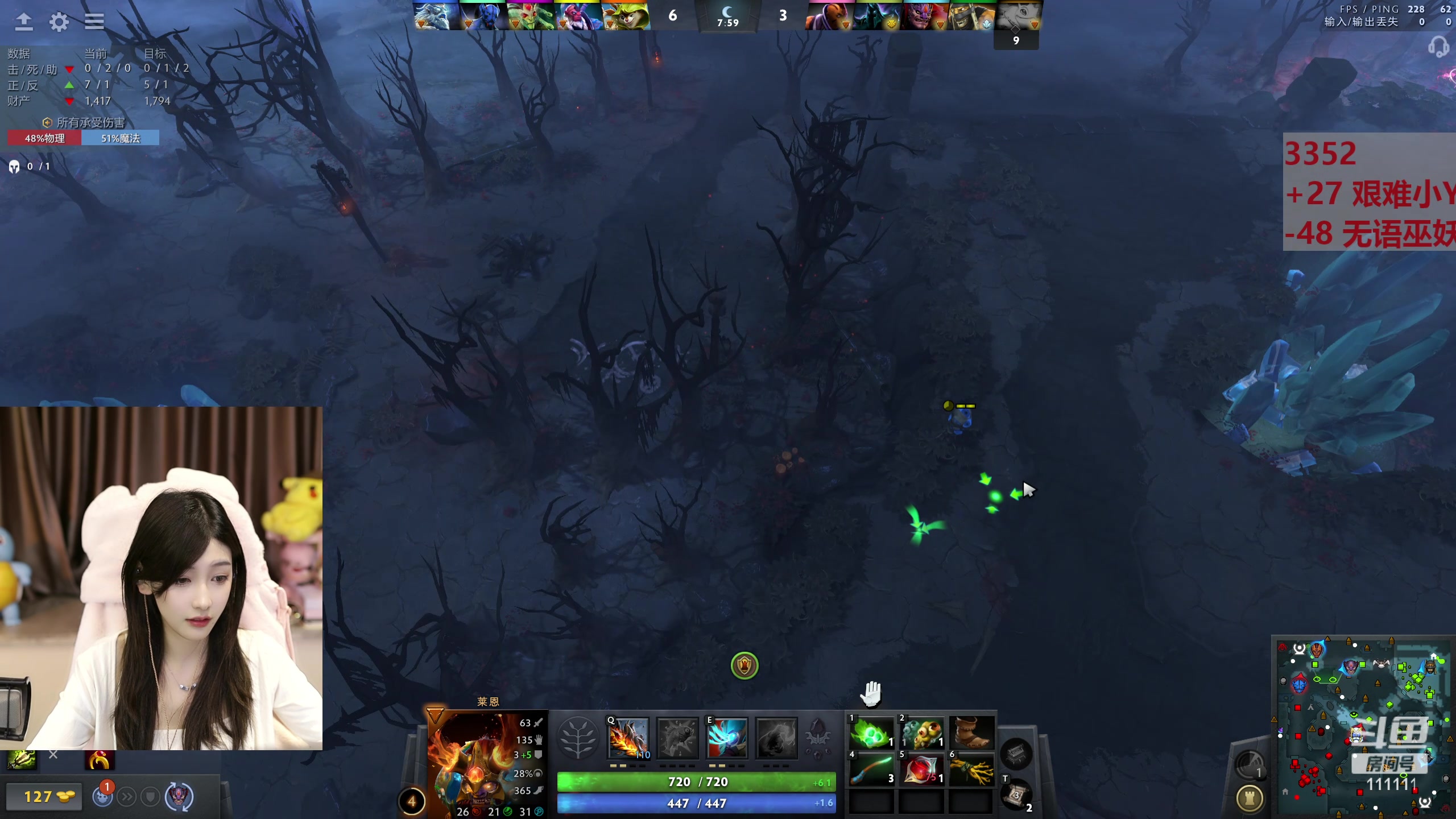 【2024-05-13 20点场】叶知秋Vanessa：秋：晚上好 今天加班