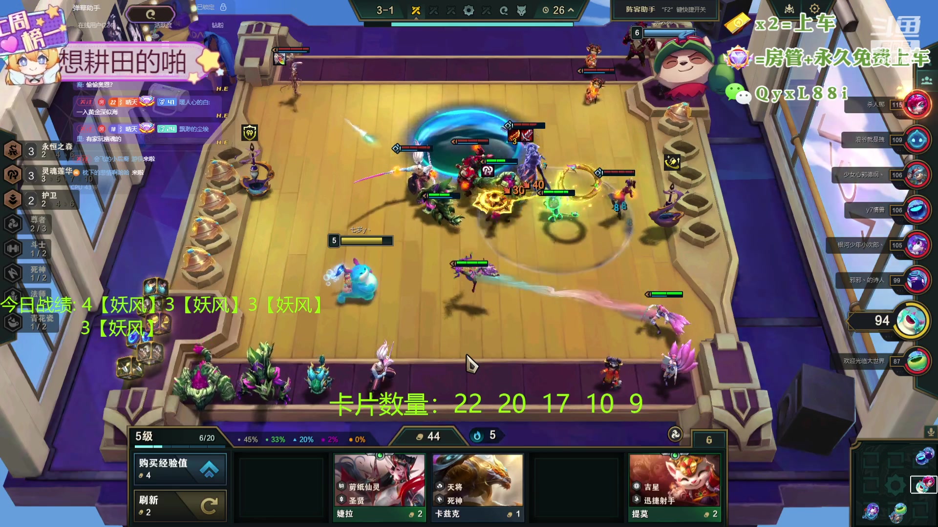 【2024-05-13 14点场】天下大同丨晴天：新主播！！办卡可上号