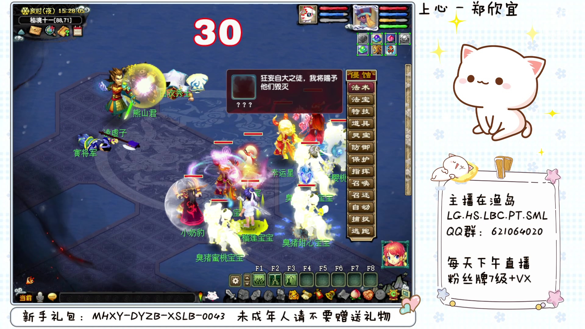 【2024-05-13 14点场】猪猪小仙女呀：渔岛日常嗷呜嗷呜~