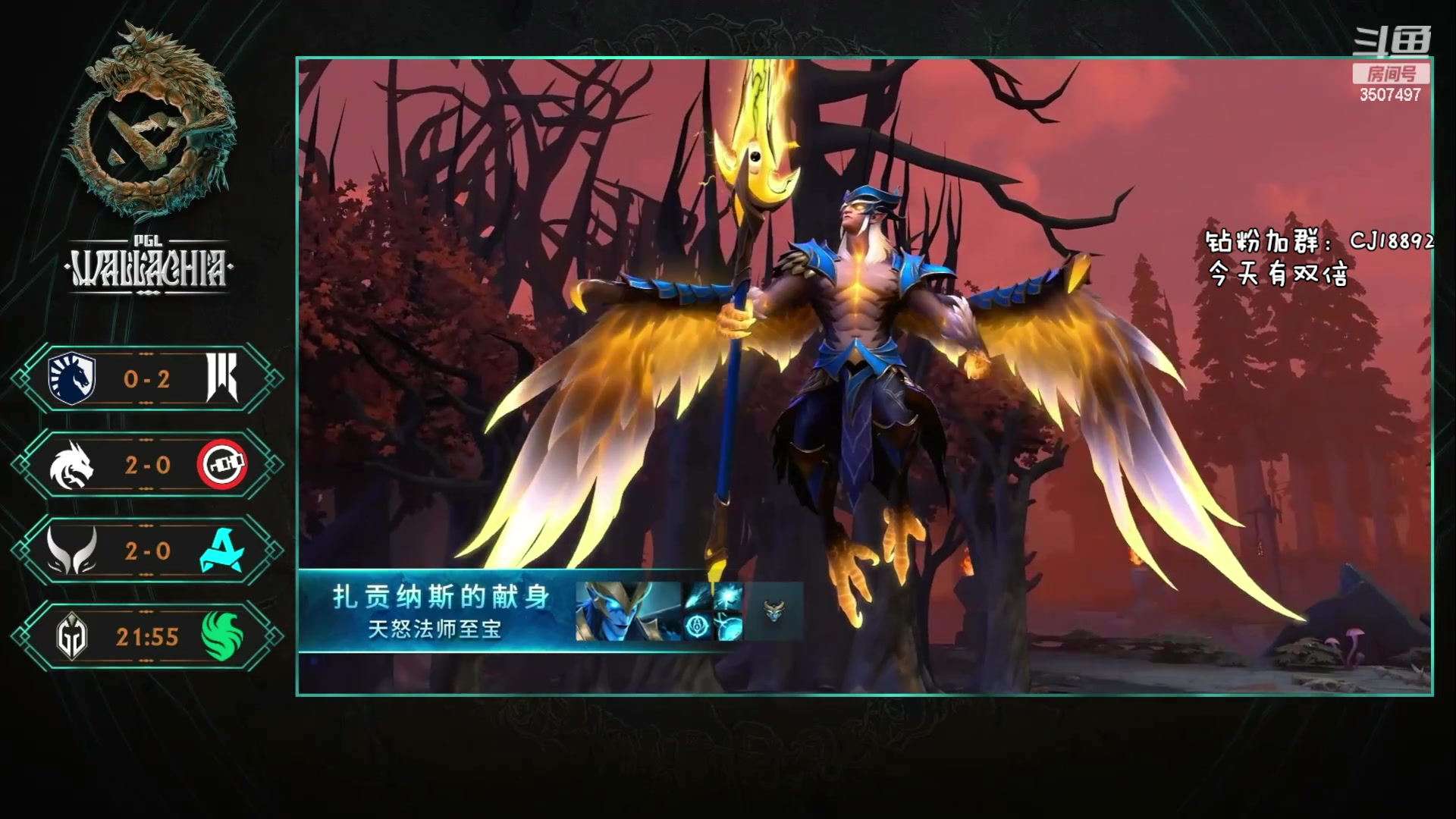 【2024-05-12 21点场】Amsssss：~~~今天去主舞台解说PGL~~~