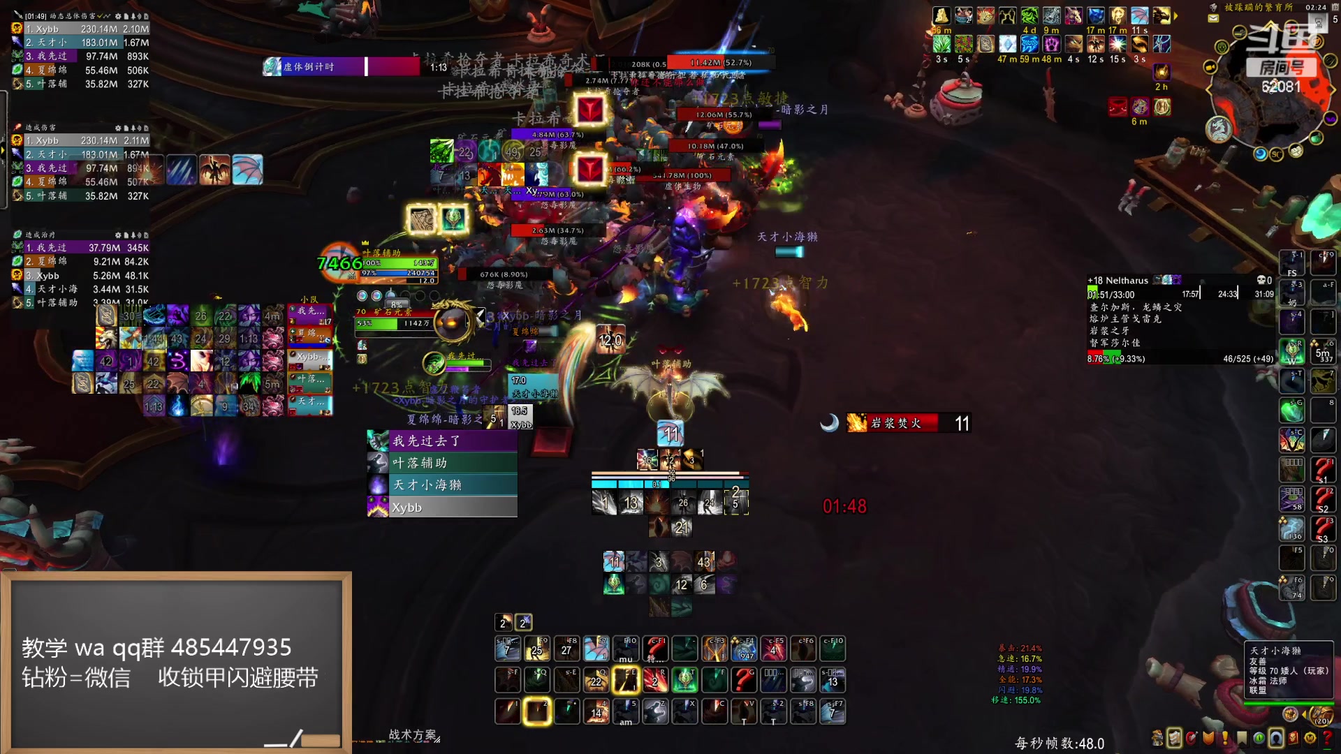 【2024-05-13 02点场】叶落乄初冬：叶落大秘境