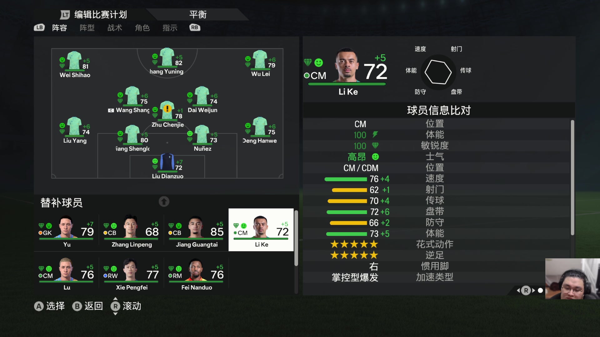 【2024-05-12 20点场】禹幻：太虚弱了，狂睡还累，腰还痛