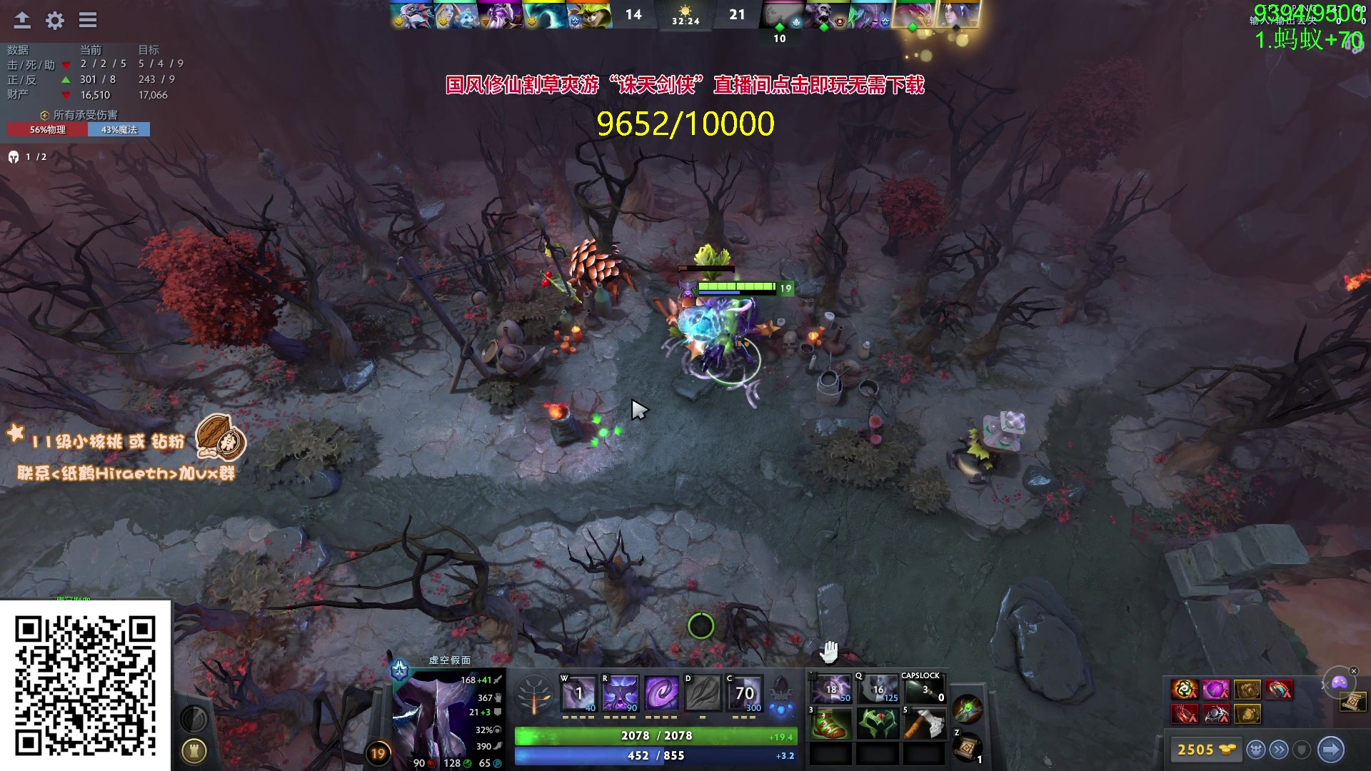 【2024-05-13 14点场】刘嘉俊Sylar1：762484