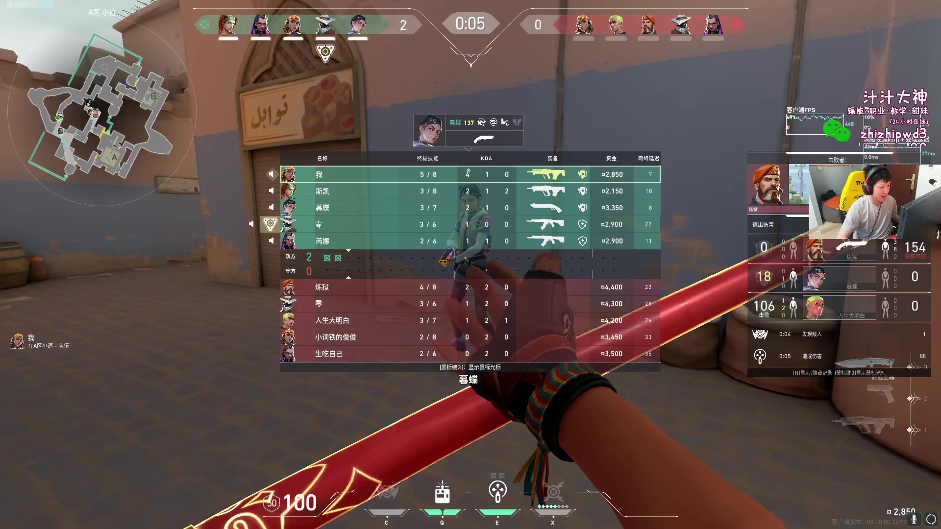 【2024-05-13 11点场】yjjimpaopao：炮神不听狗吠 狂练决斗