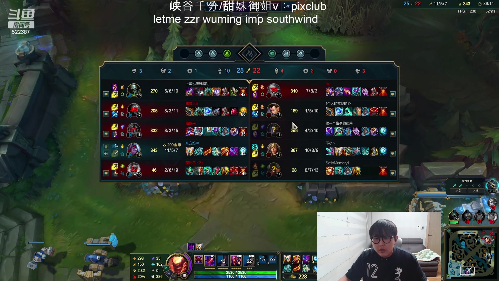 【2024-05-12 23点场】impOUO：噗噗的直播间捏.