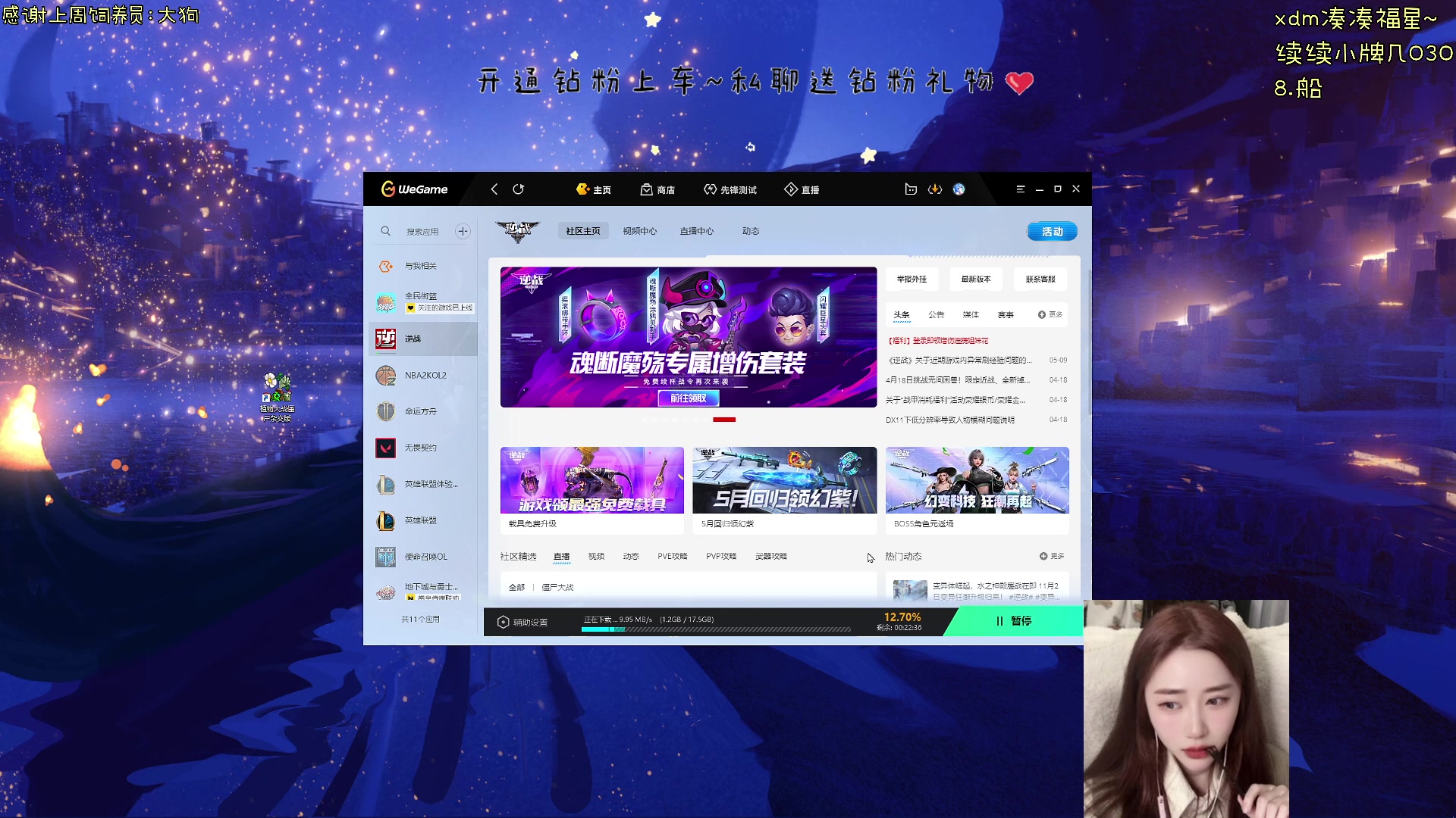 【2024-05-12 22点场】宝贝鱼O3O：说懒吧 每天班从早上到晚 就是发不了财