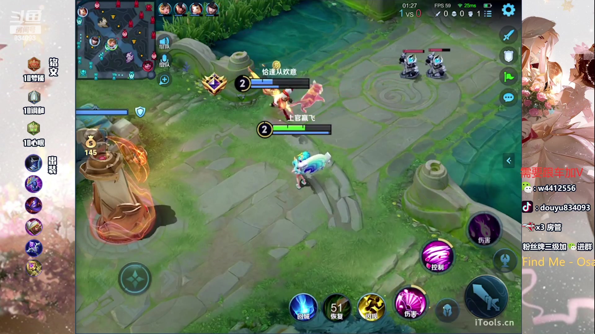 【2024-05-13 15点场】小飞Avery：国服小乔：小乔小乔鸭