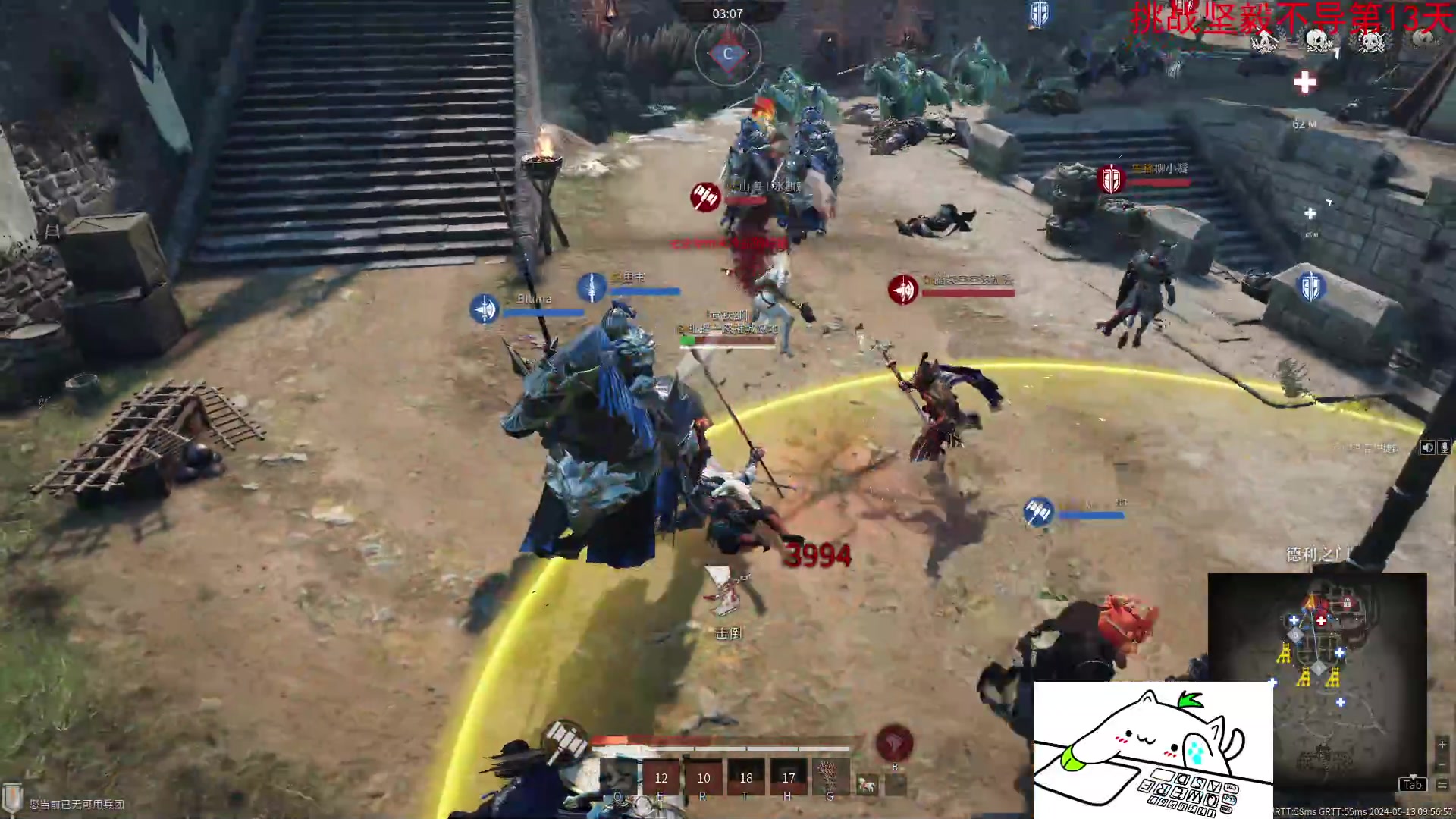 【2024-05-13 09点场】那路托丶：这游戏还有萌新莫得