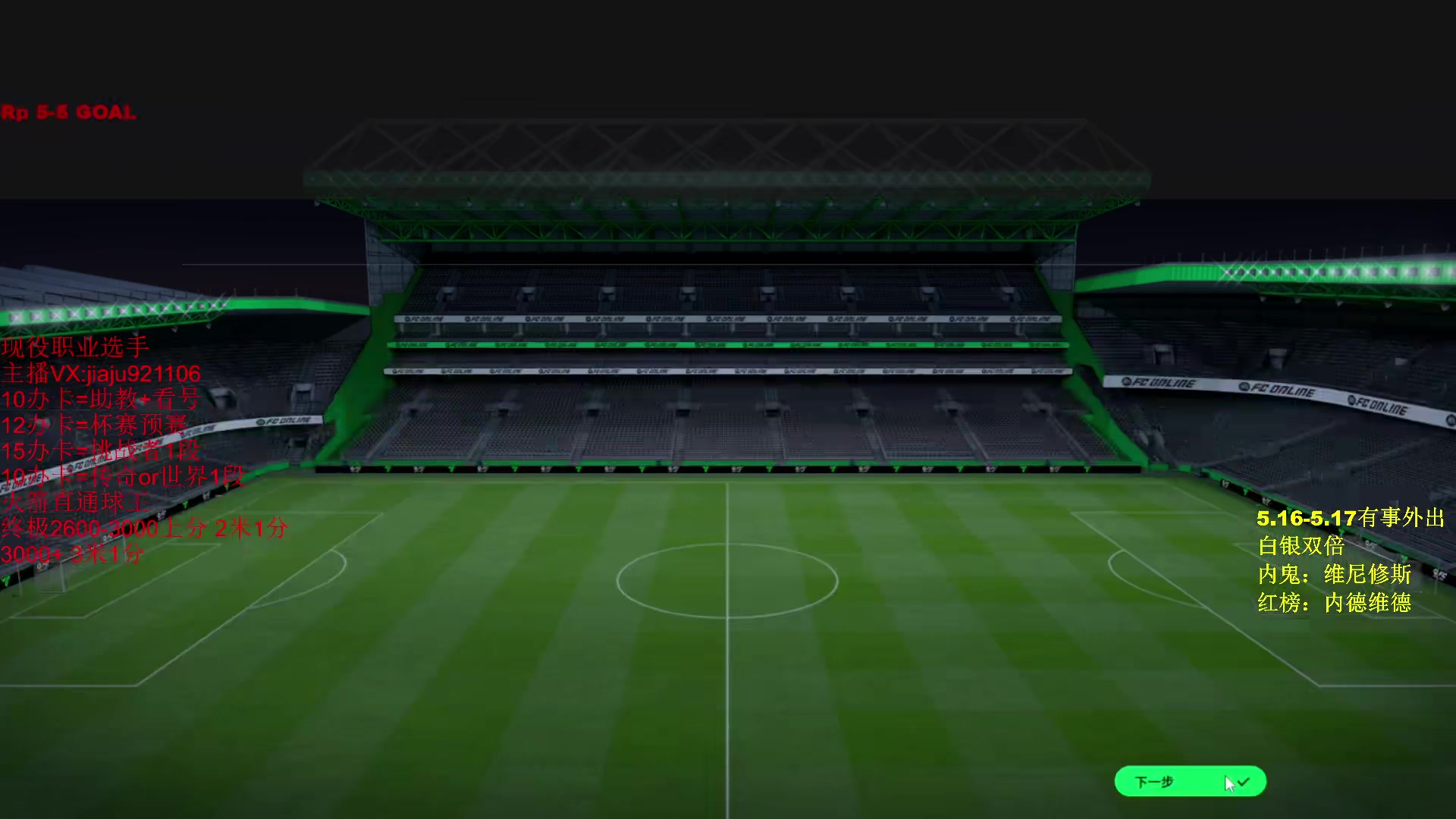 【2024-05-13 14点场】JiaJu就是我啊：国服最强反击教学~