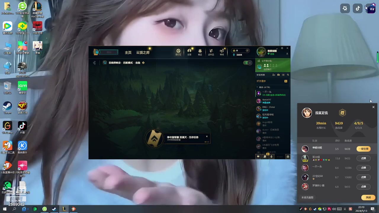 【2024-05-13 19点场】风动万刃：挑战上坠日 2589042